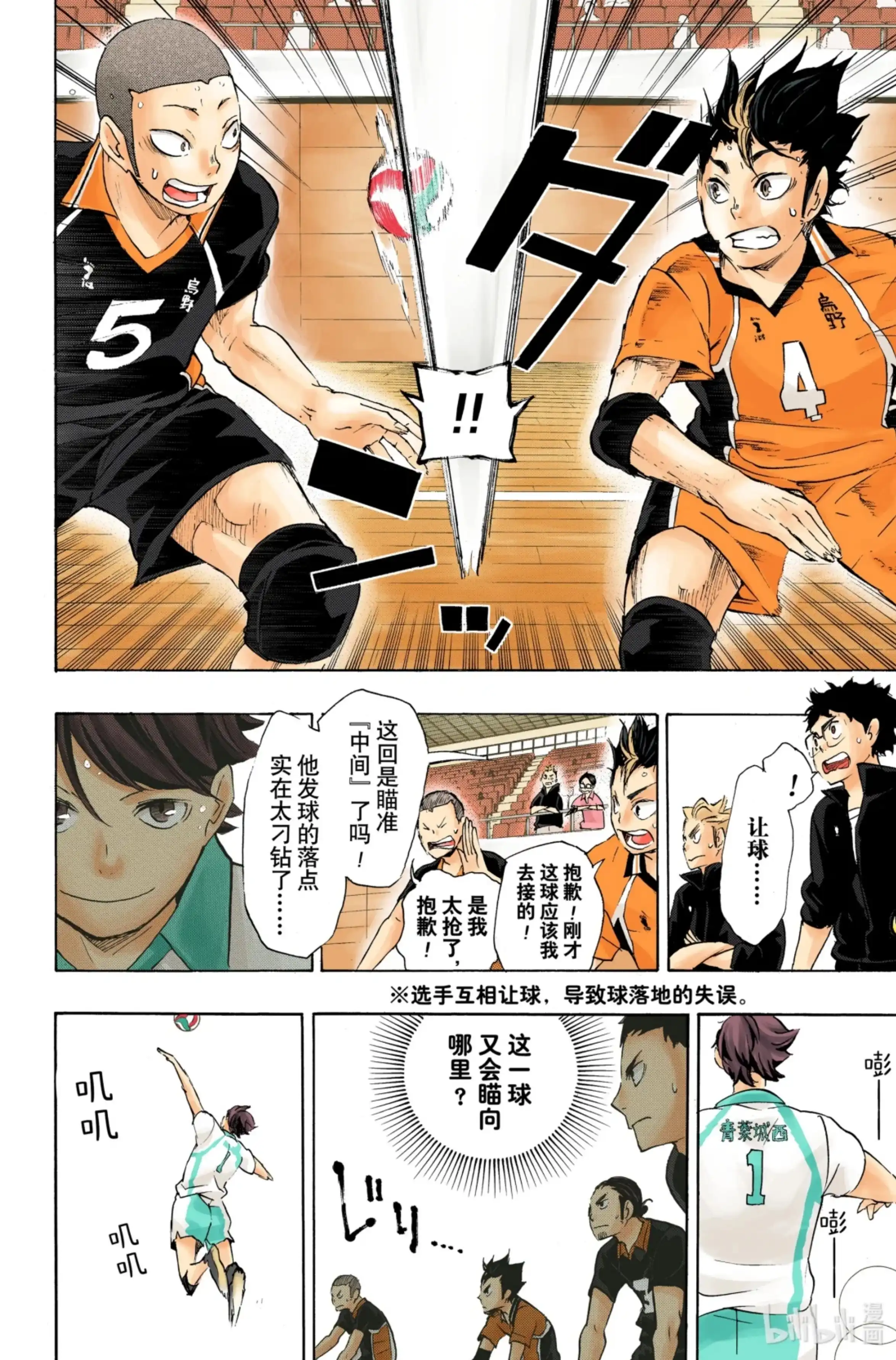 第4页