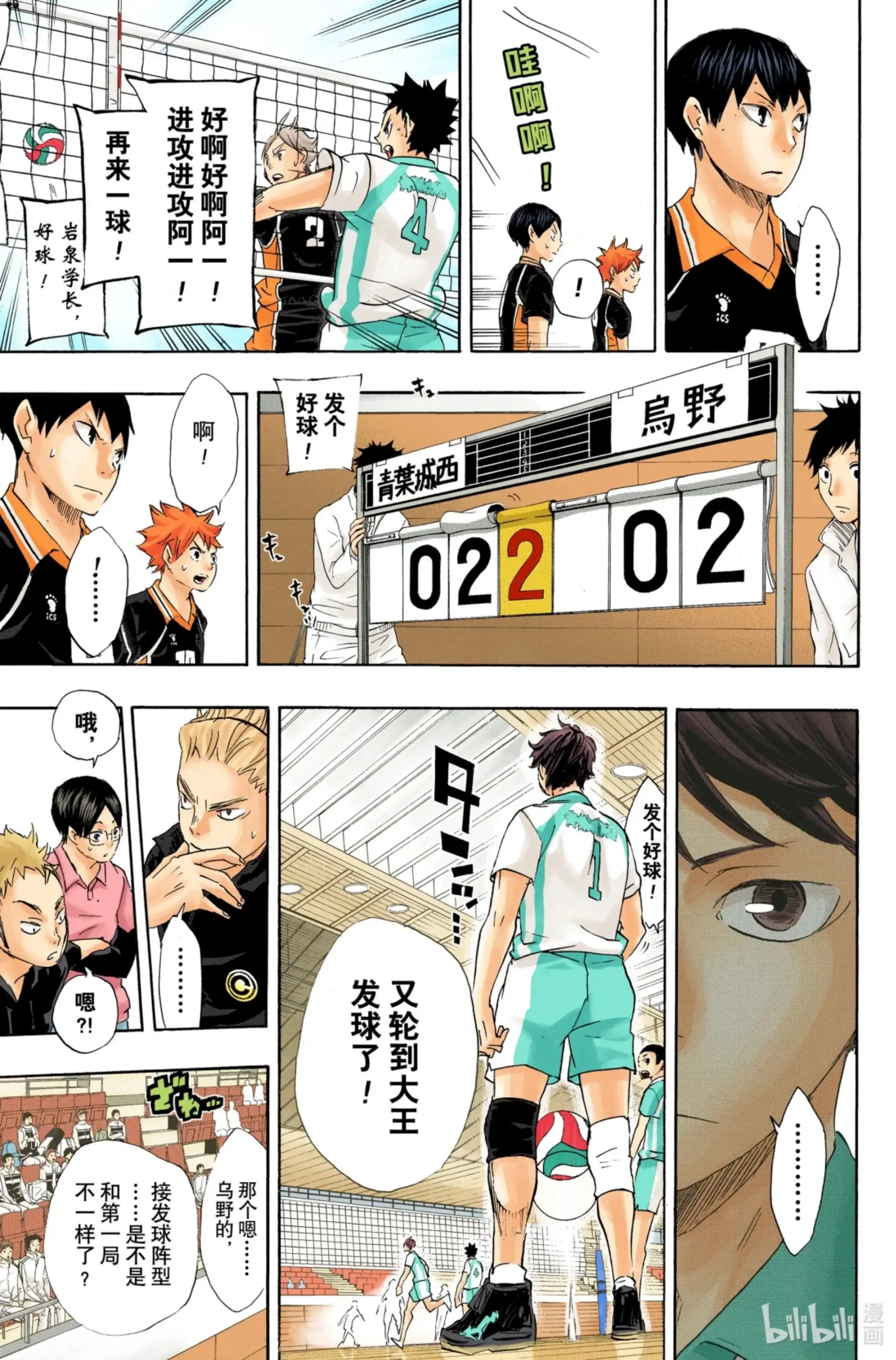 第7页