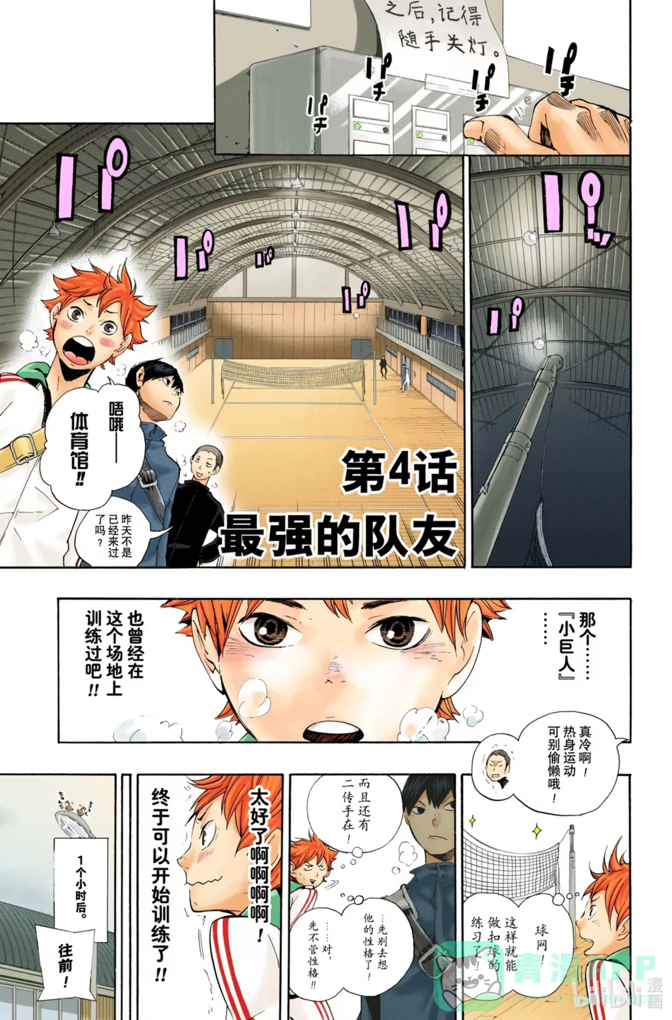 第1页