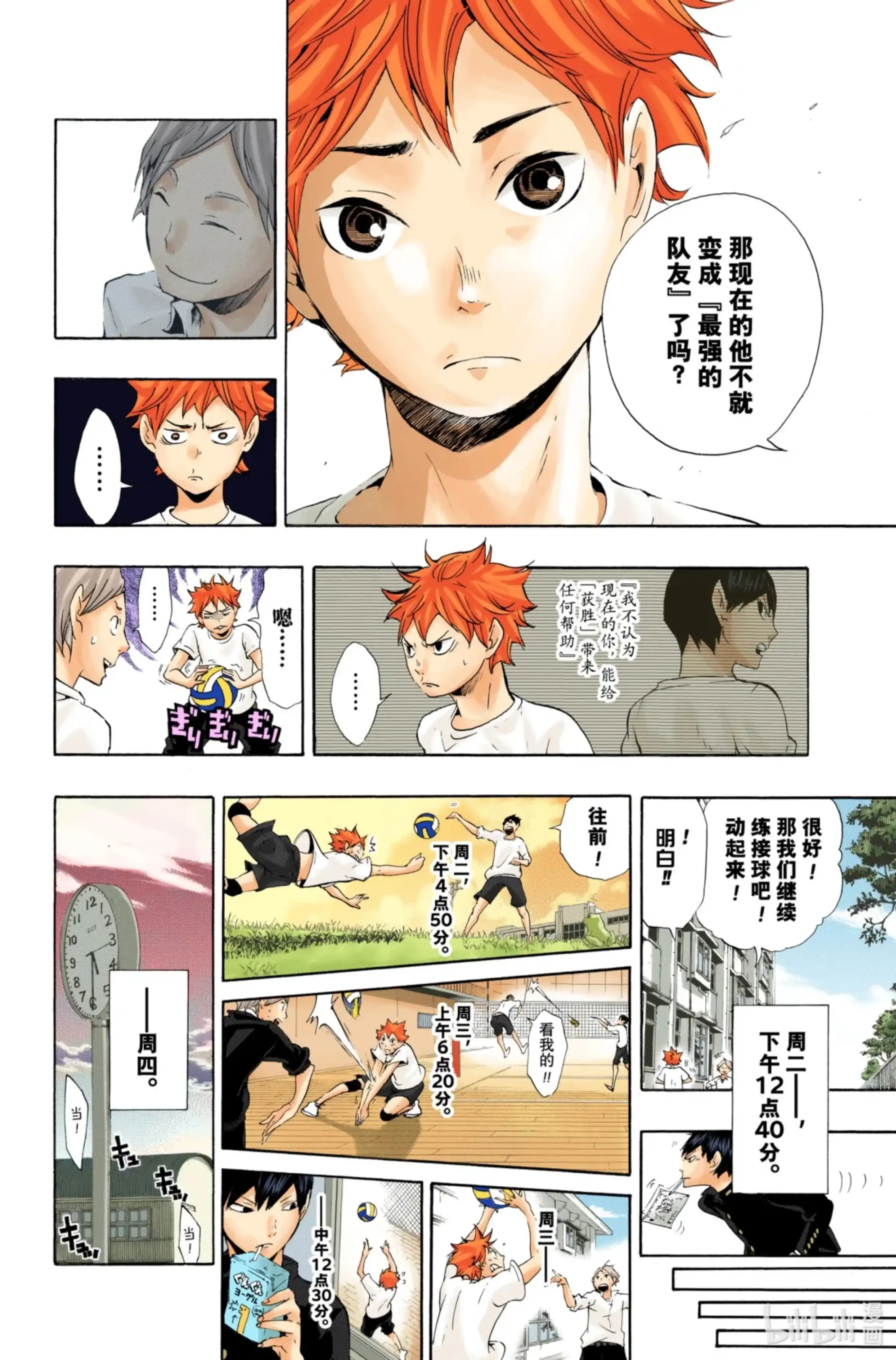 第10页