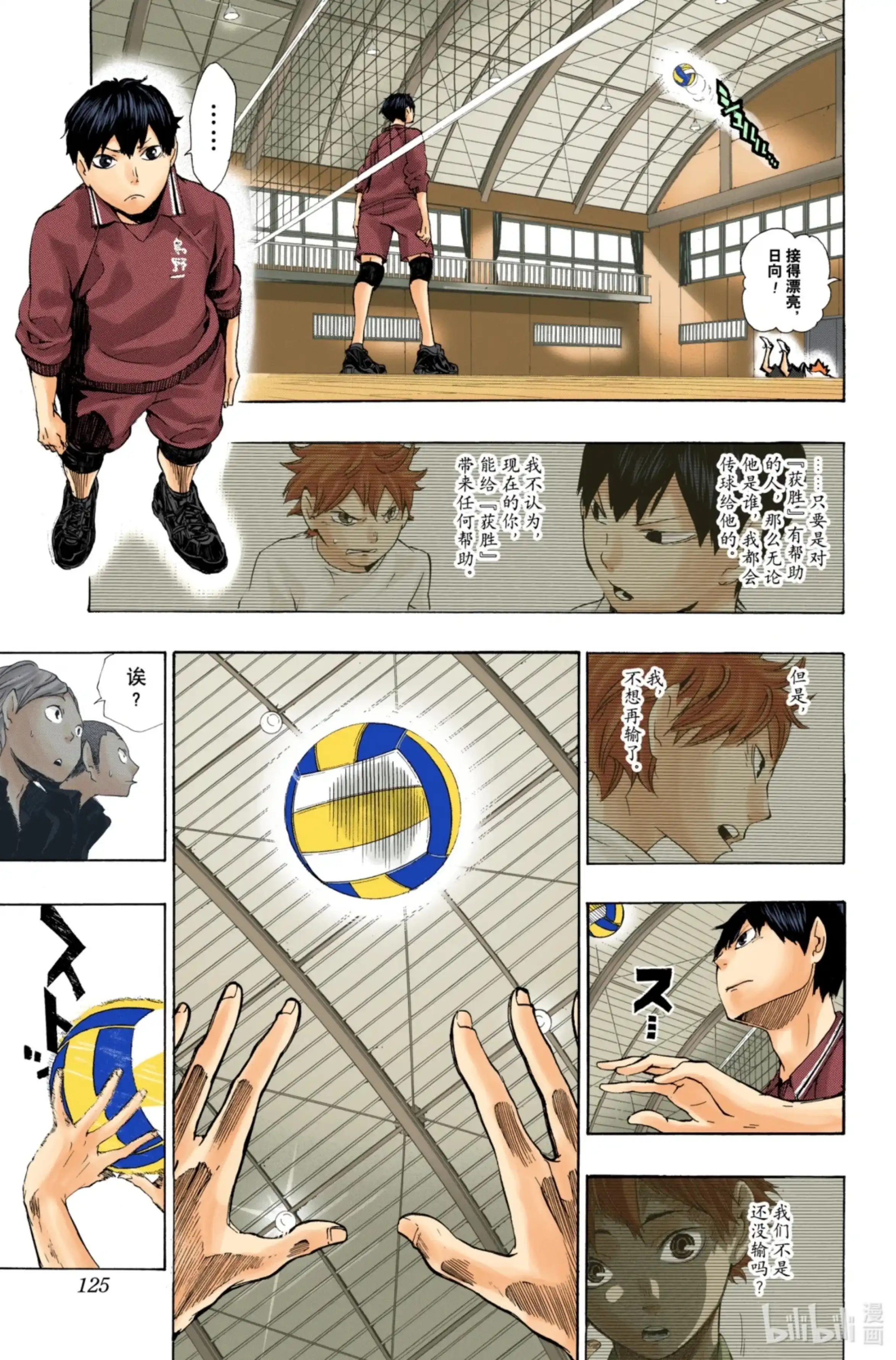 第15页