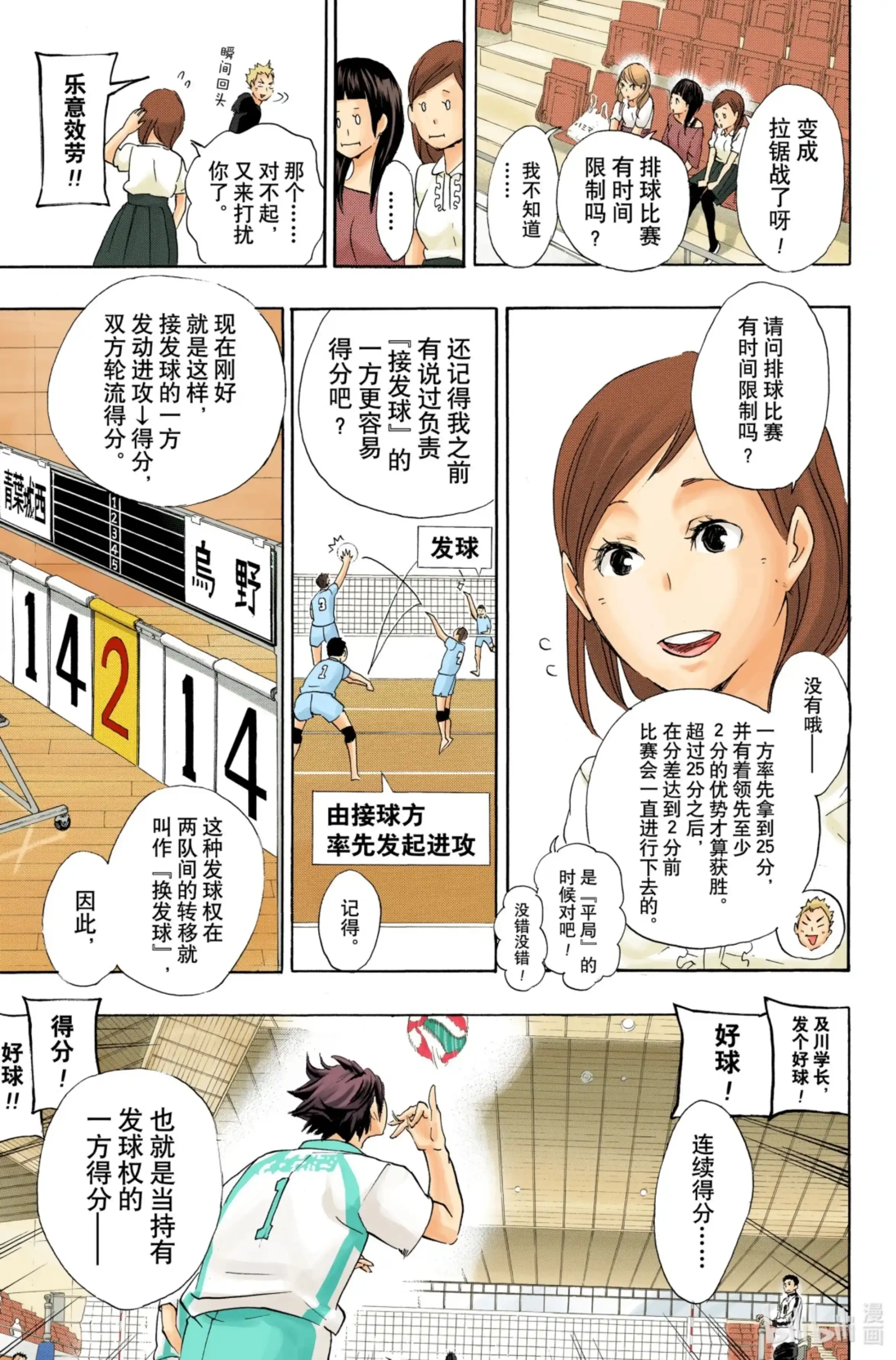 第5页
