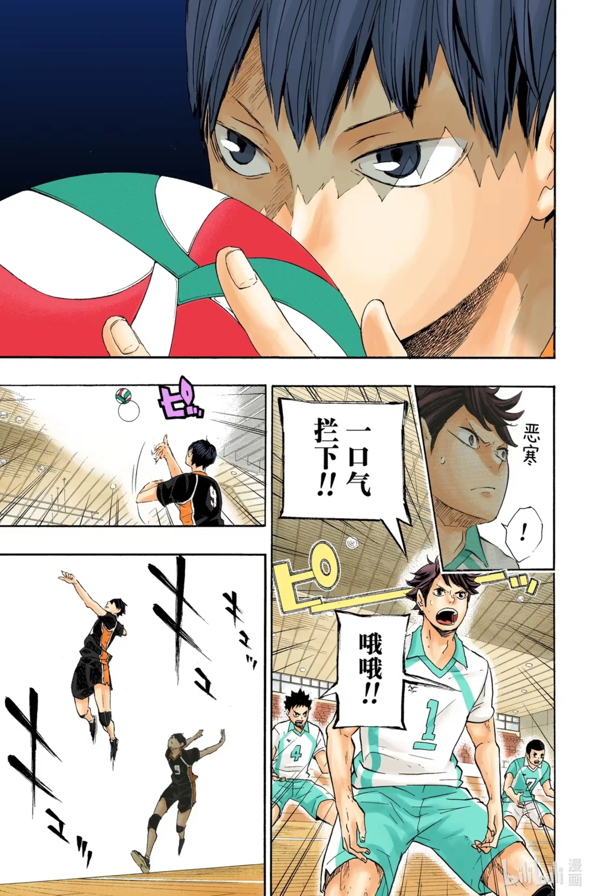 第7页
