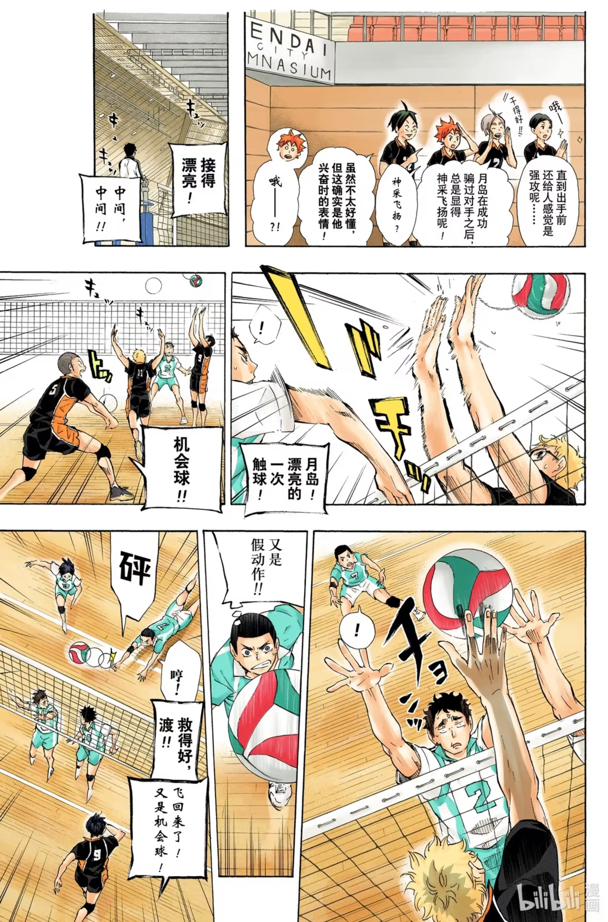 第11页