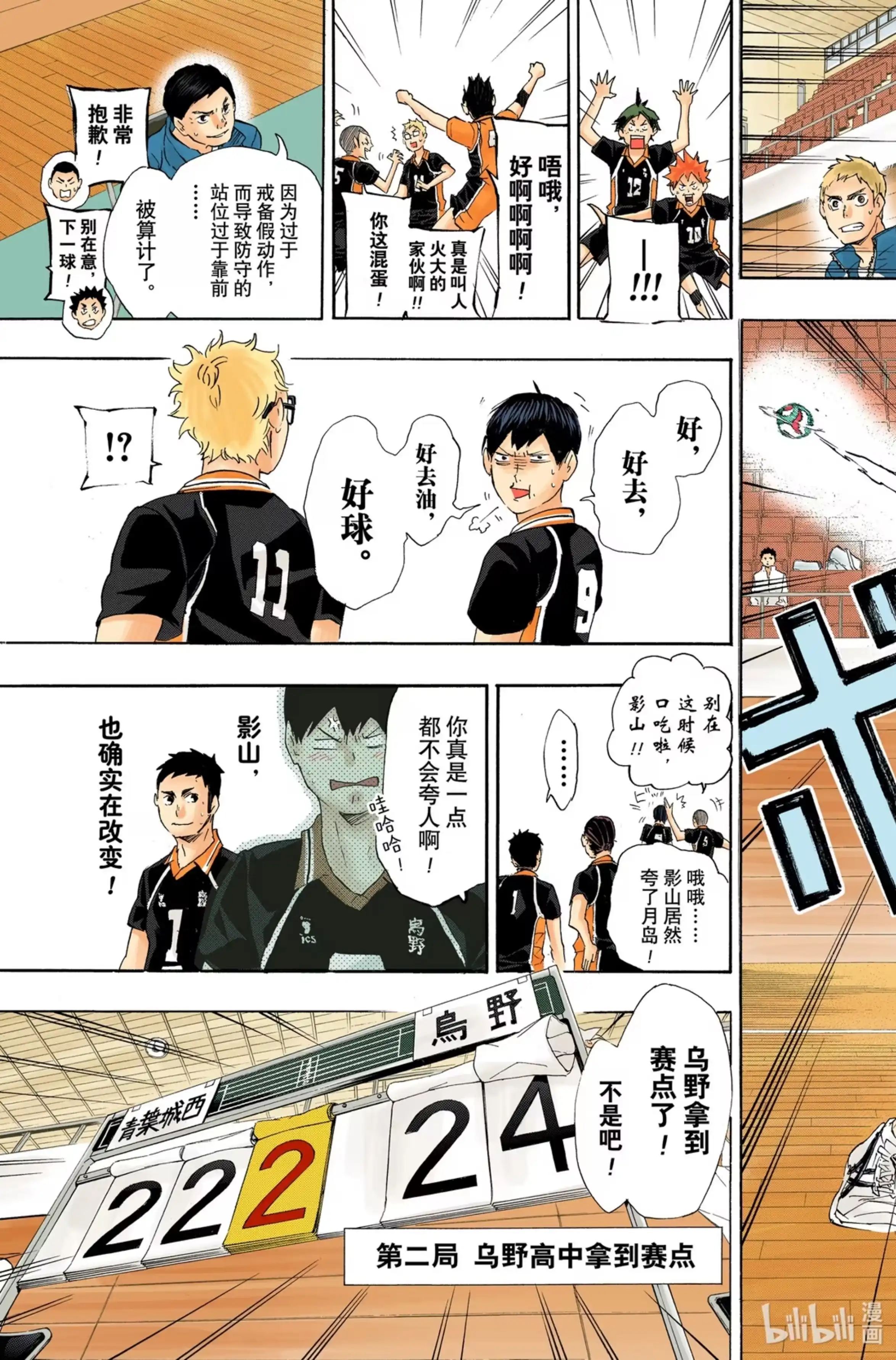 第17页