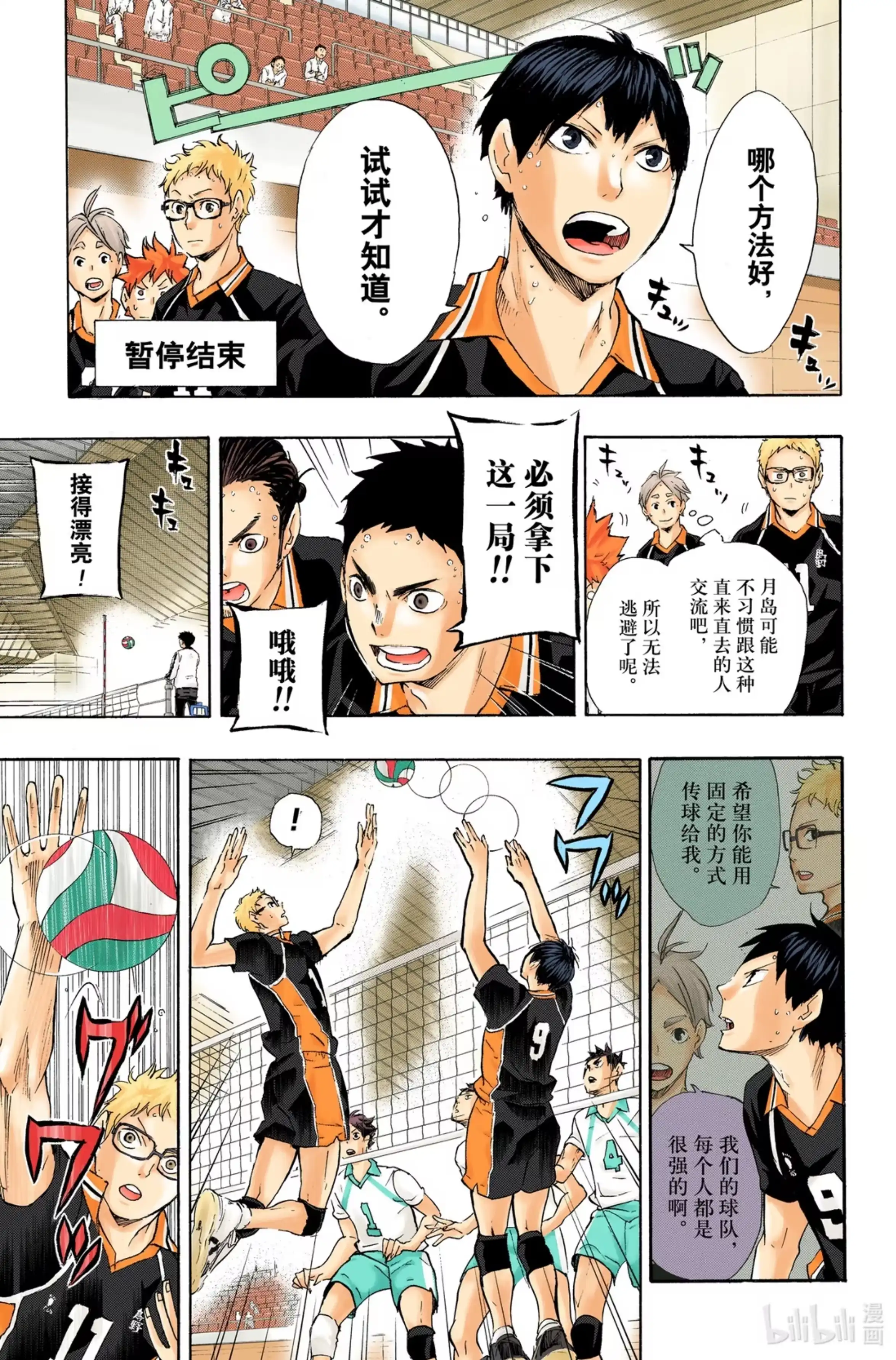第9页