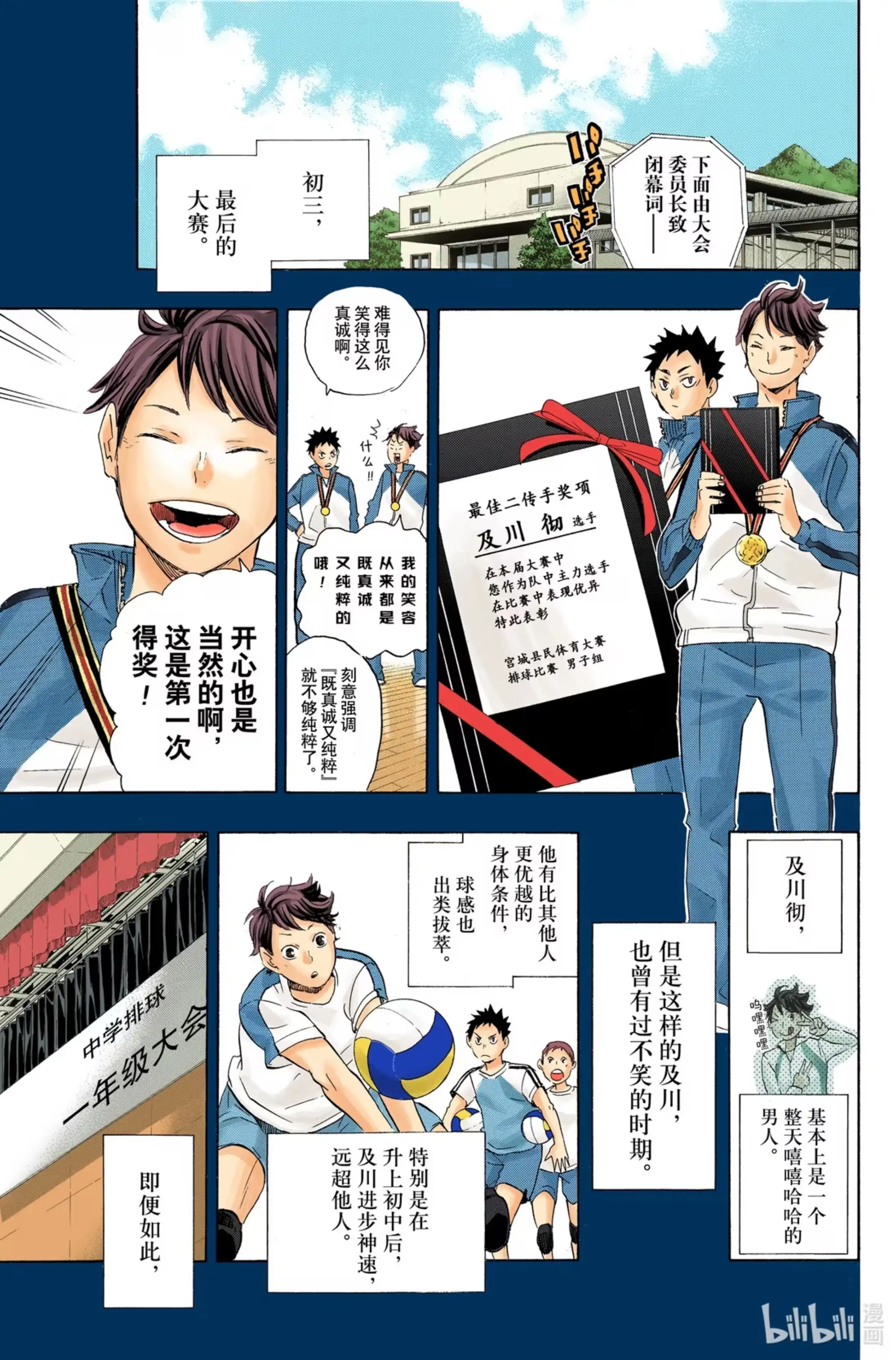 第3页