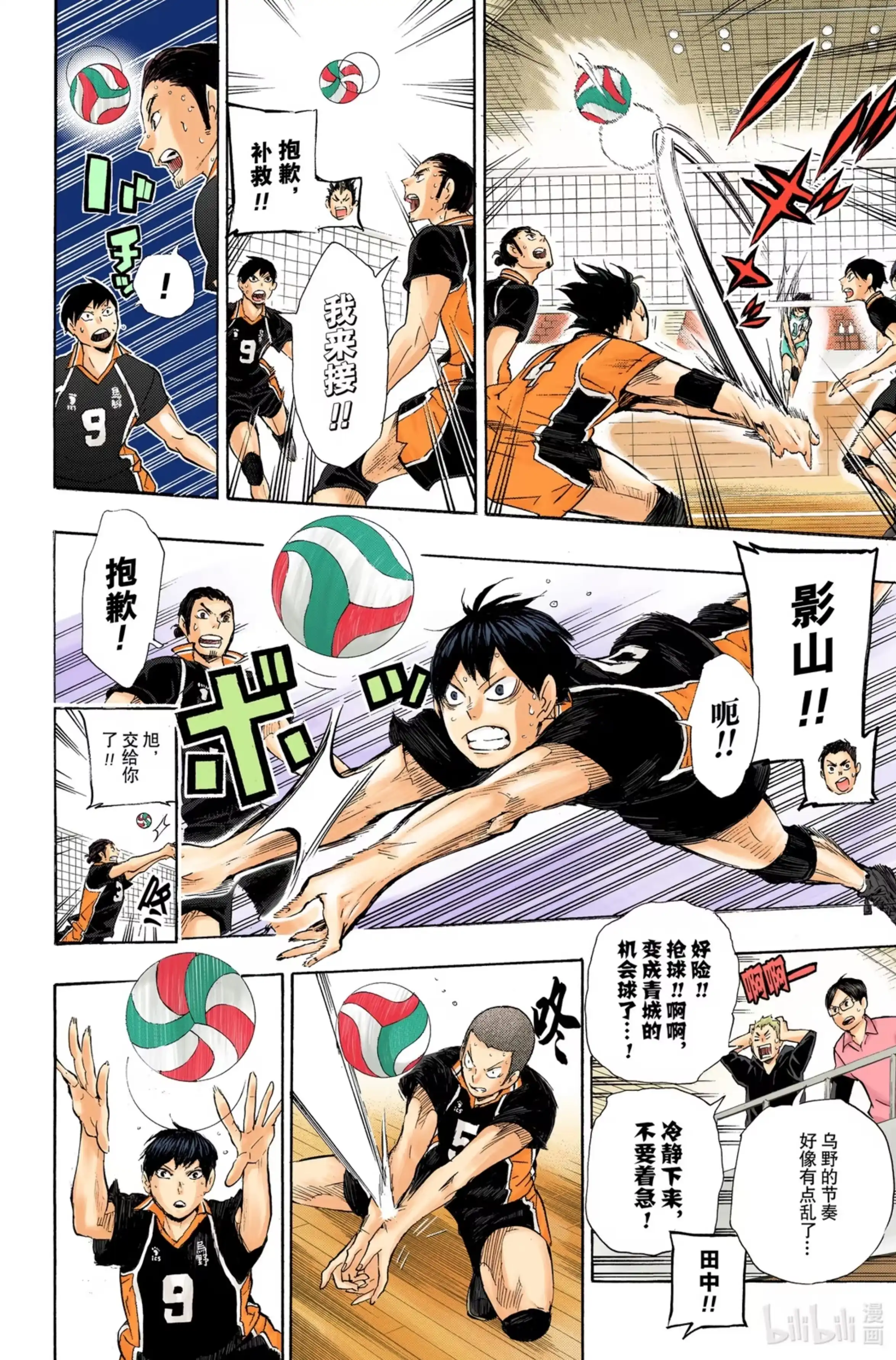 第17页