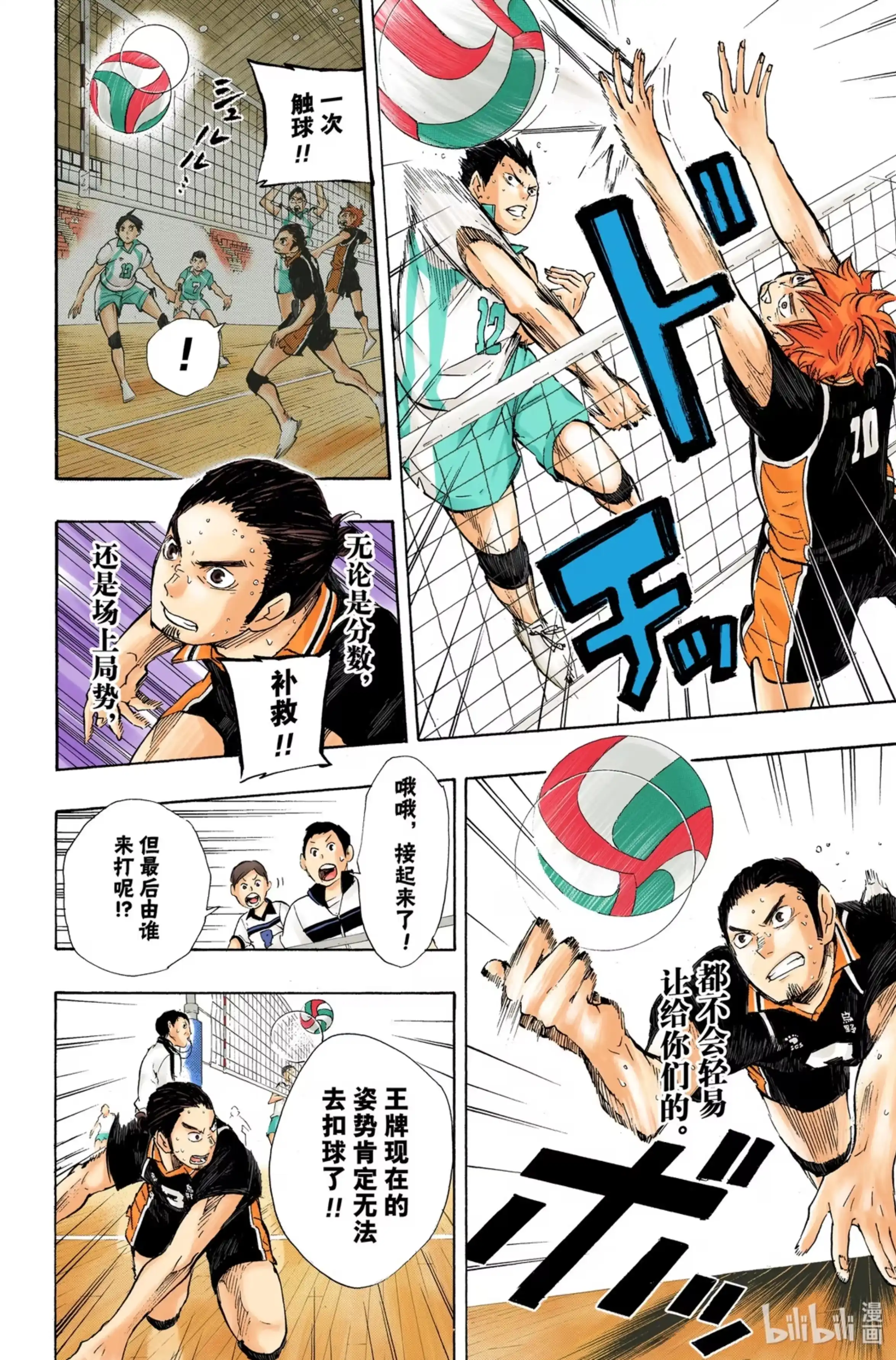 第19页