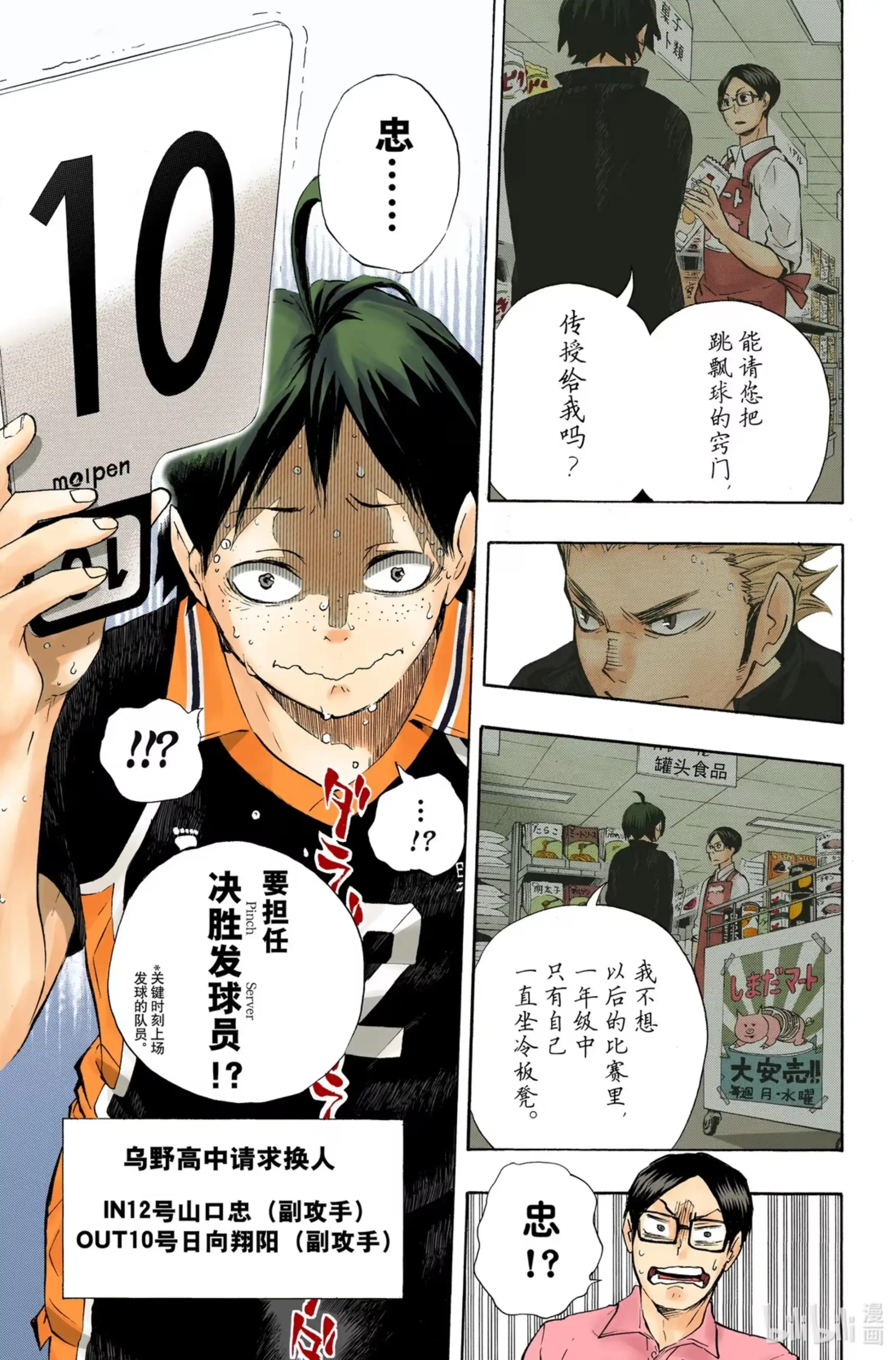 第24页