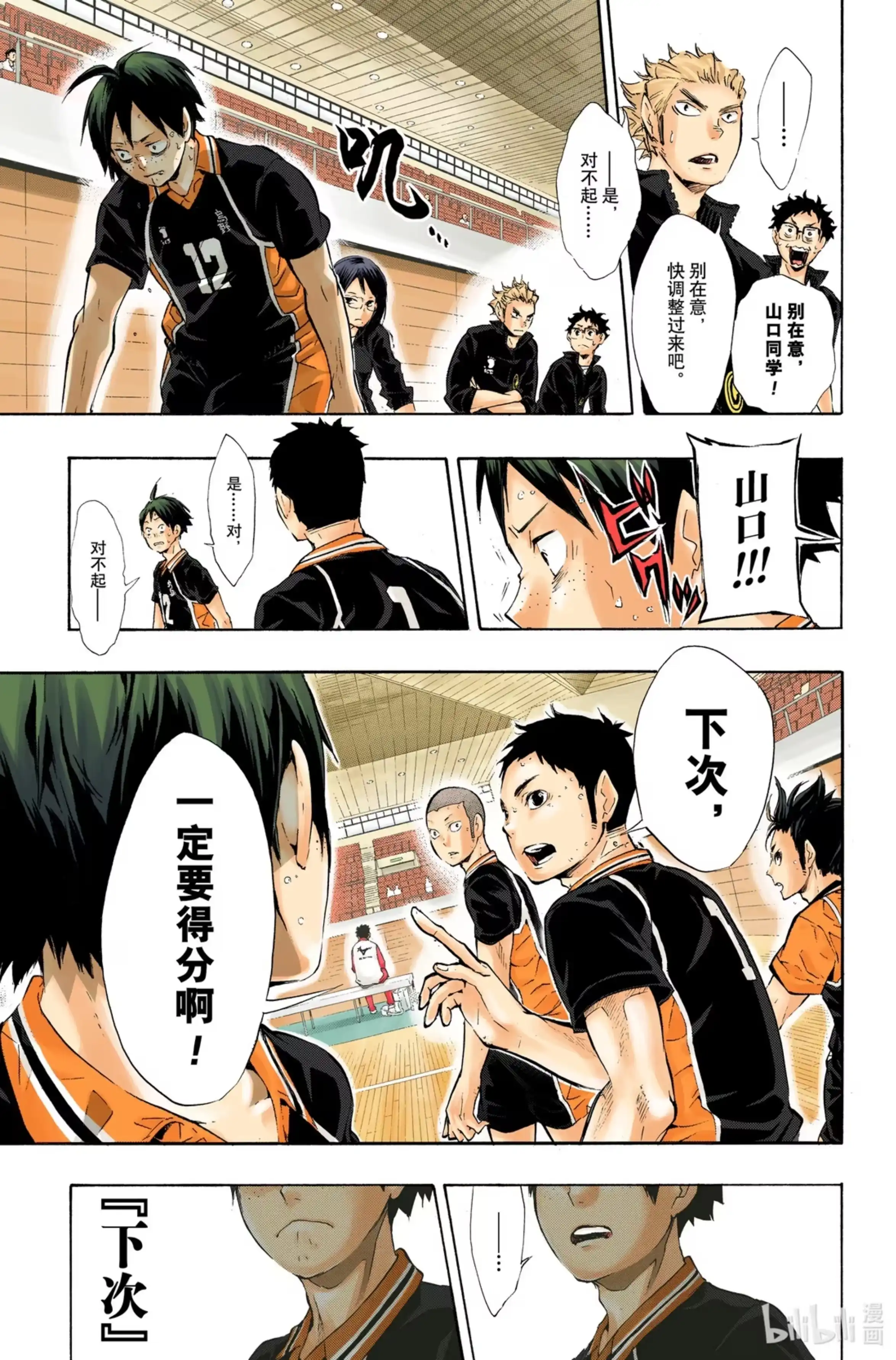 第15页