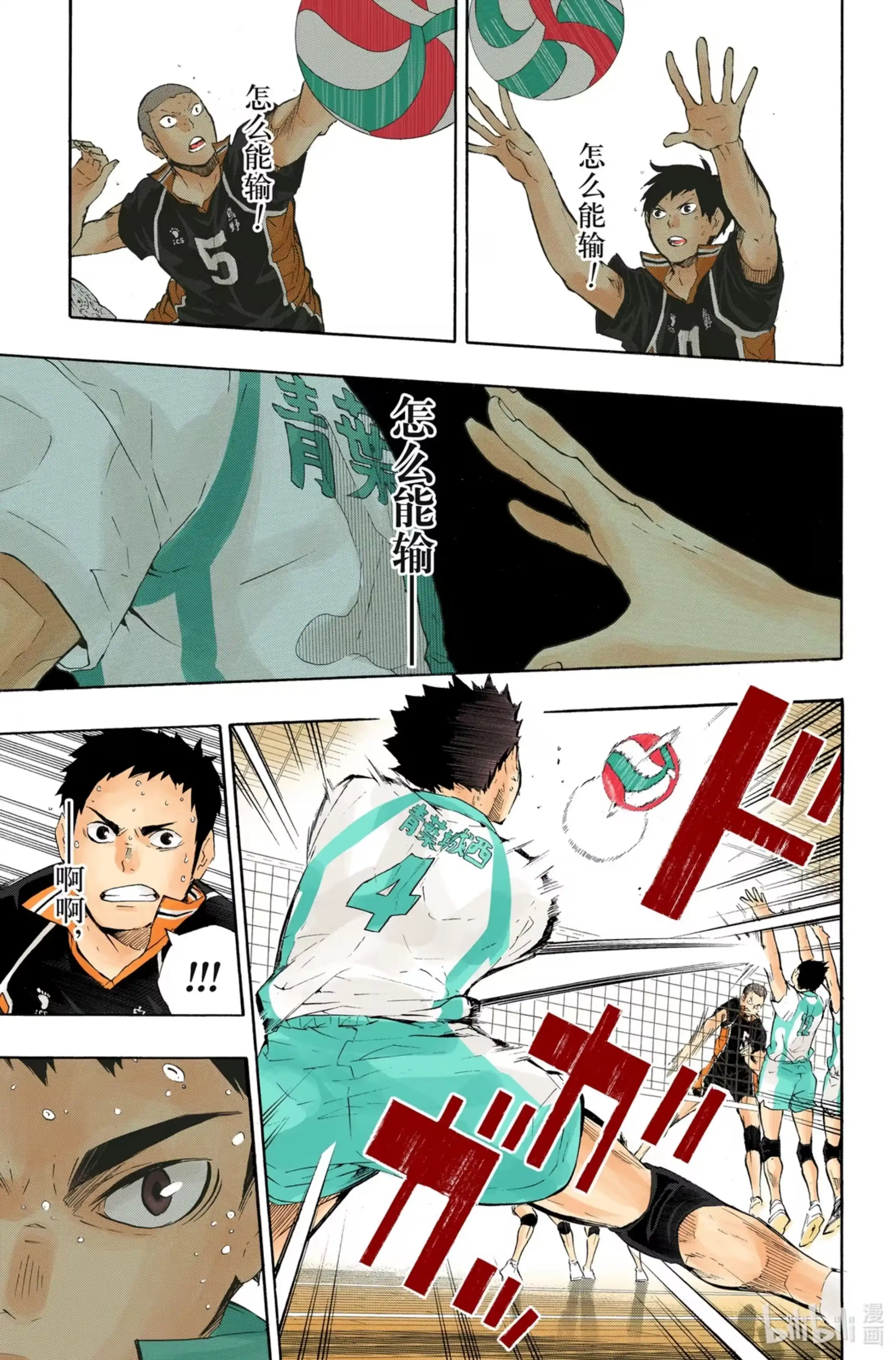 第11页