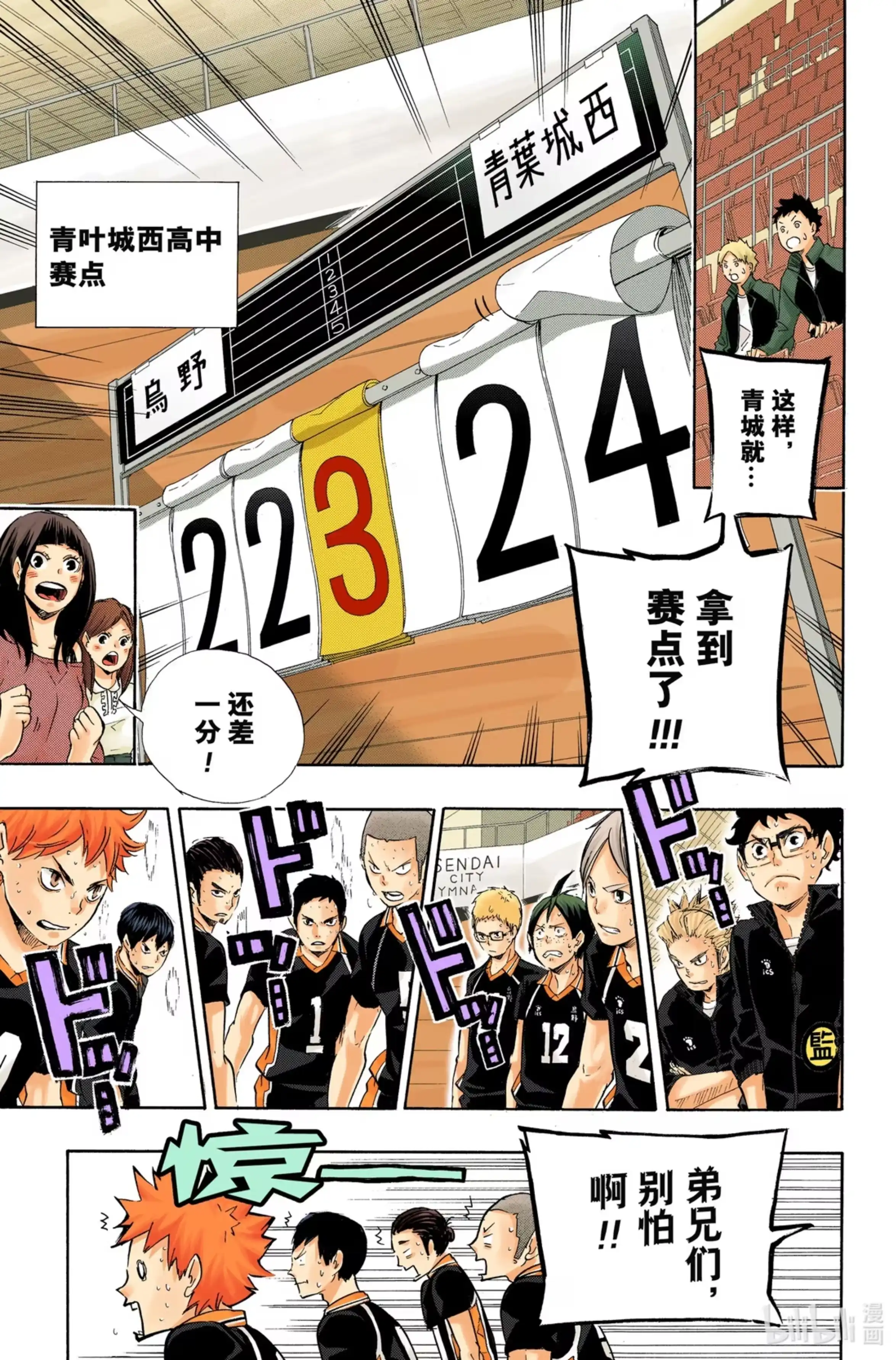 第13页