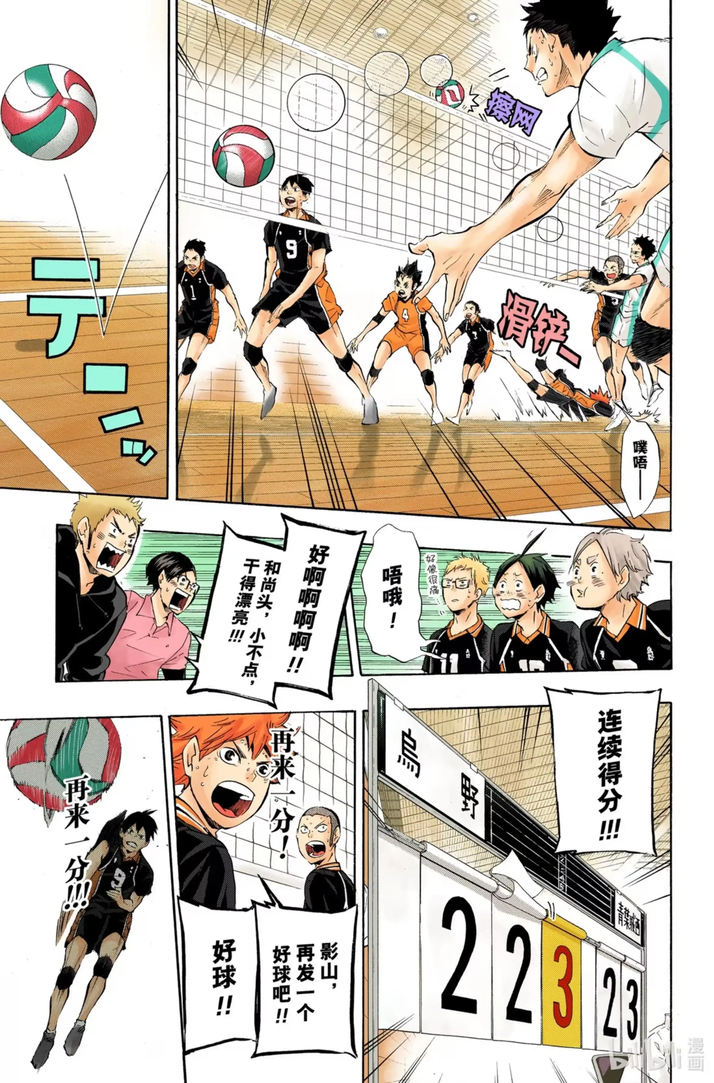 第9页