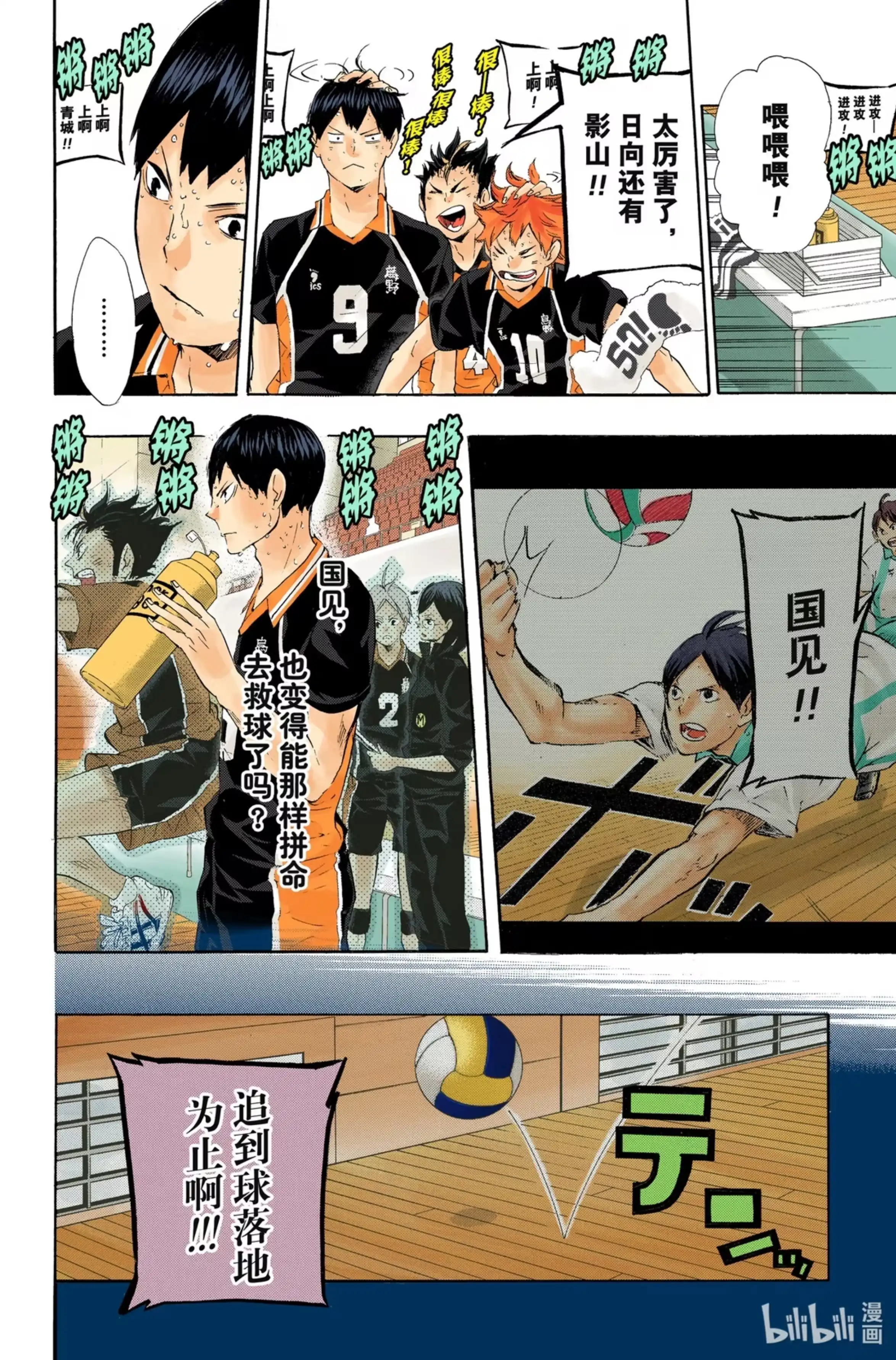 第2页