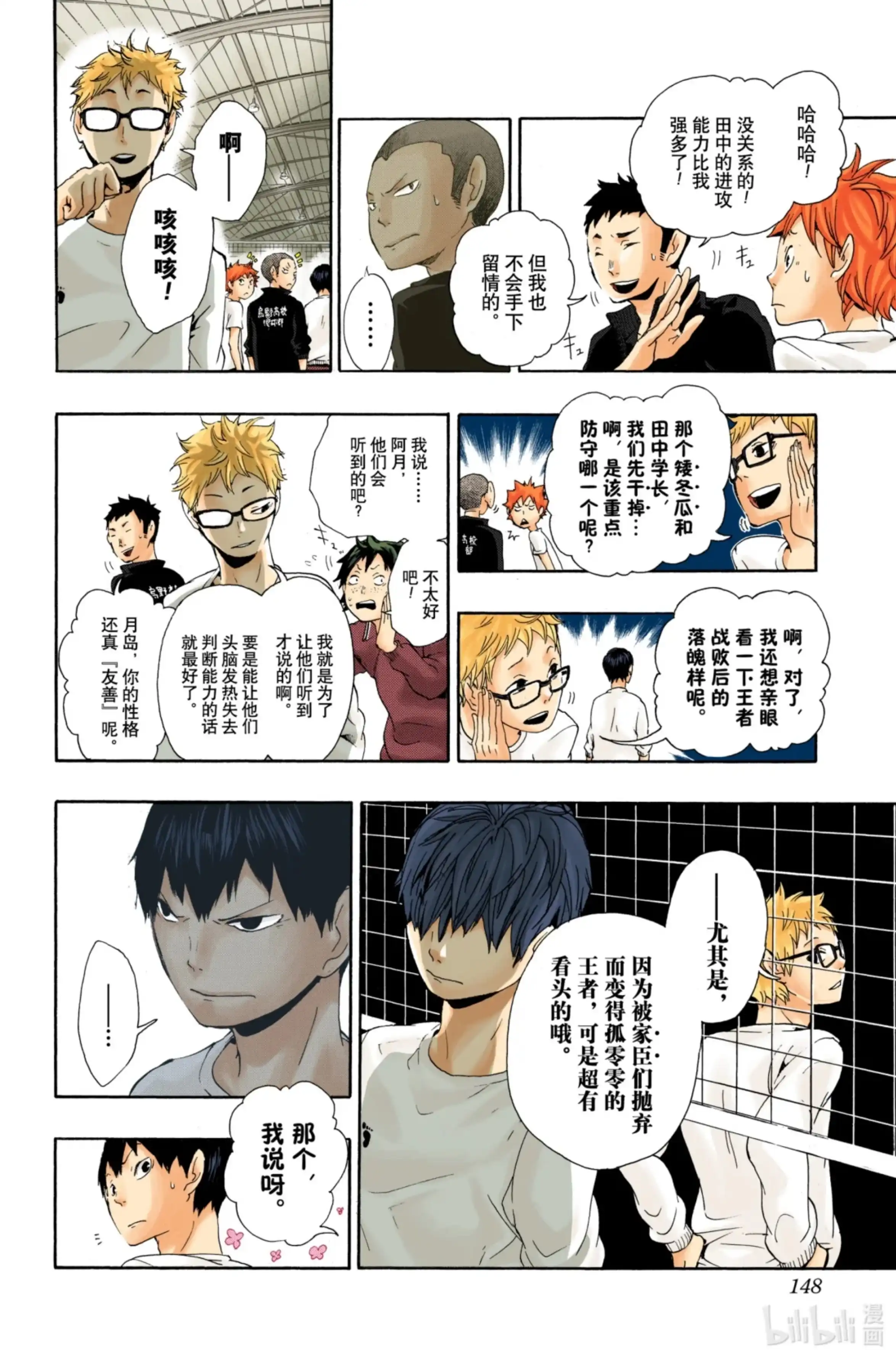 第18页