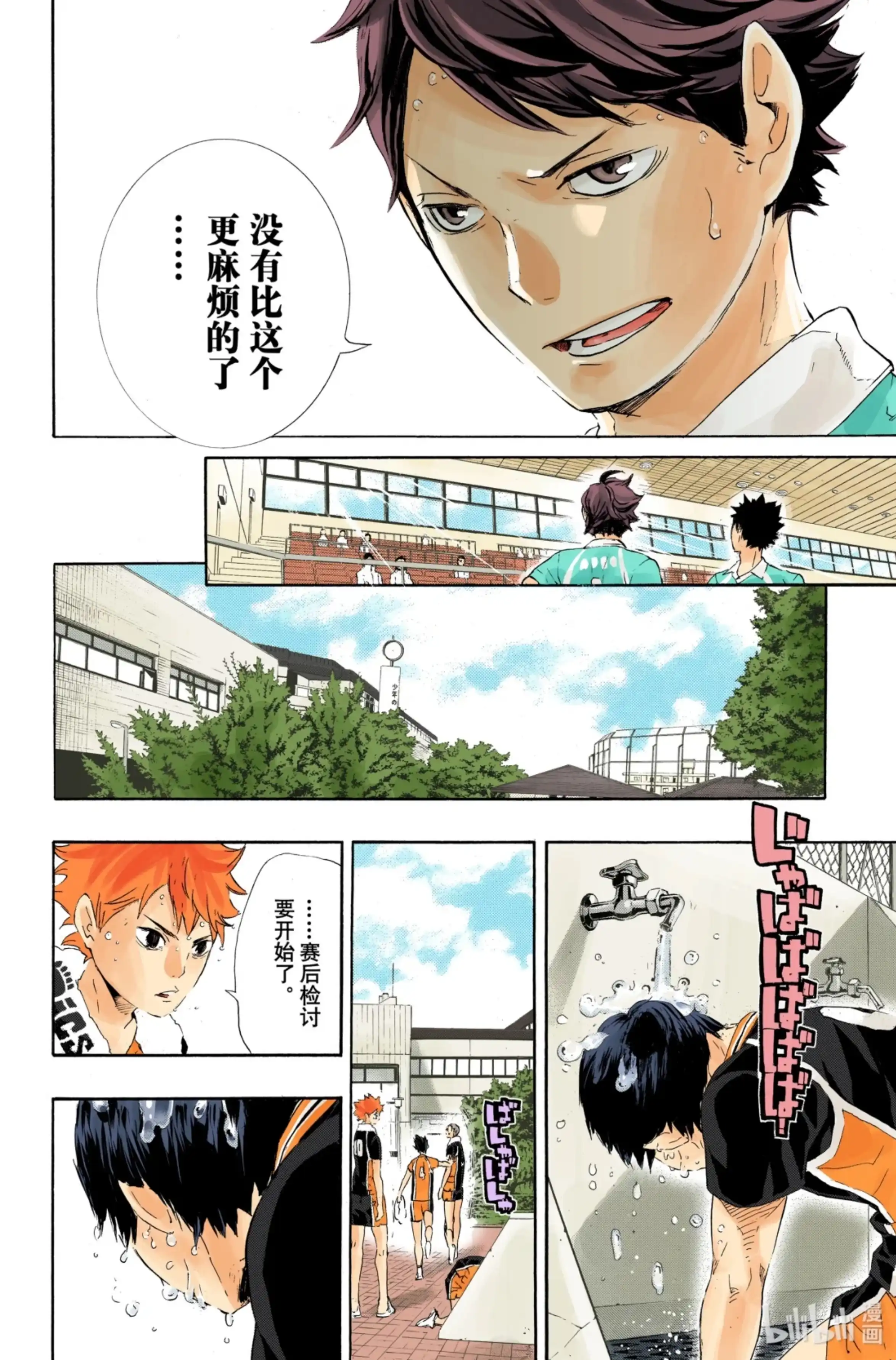 第10页