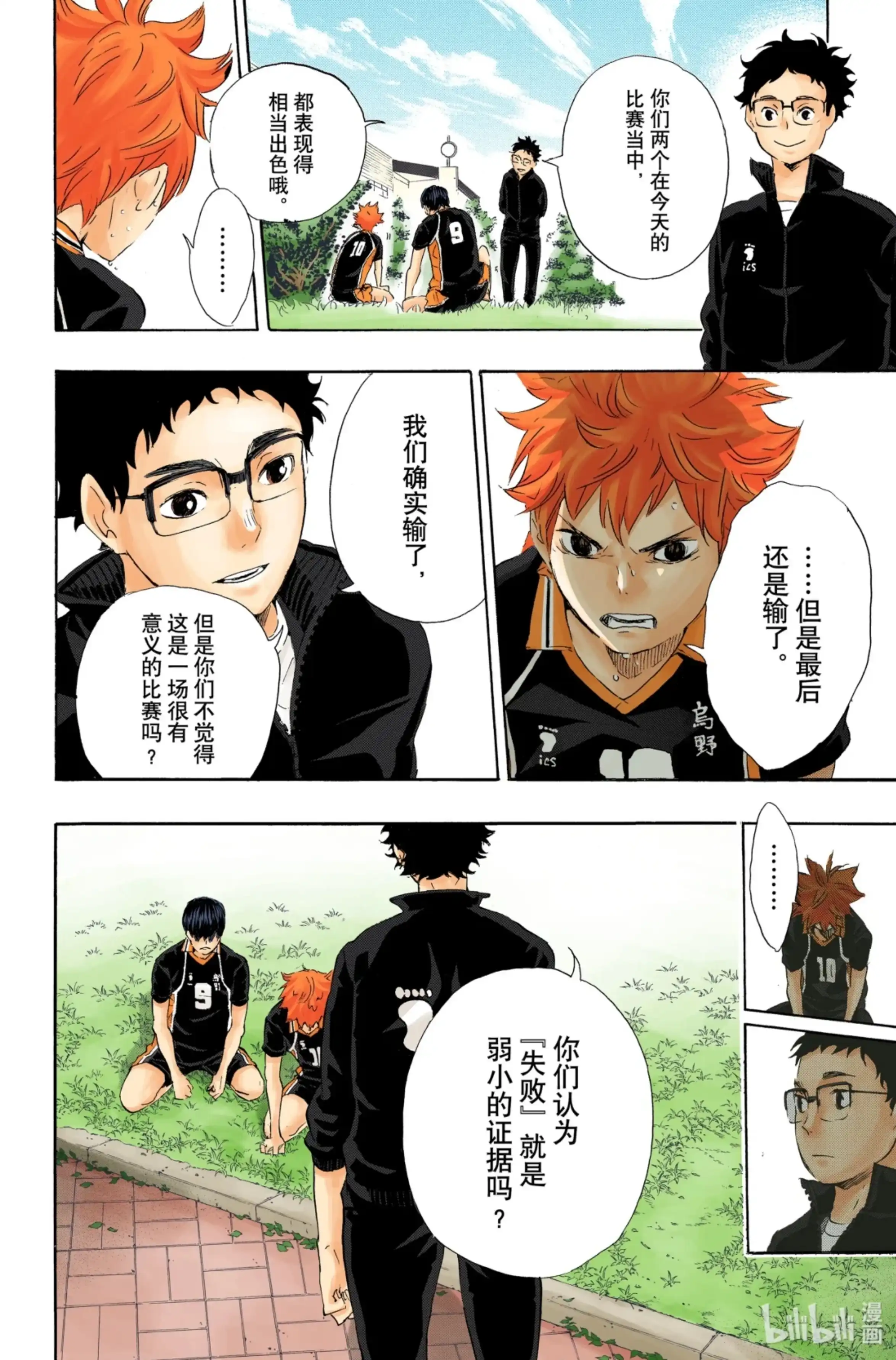 第12页