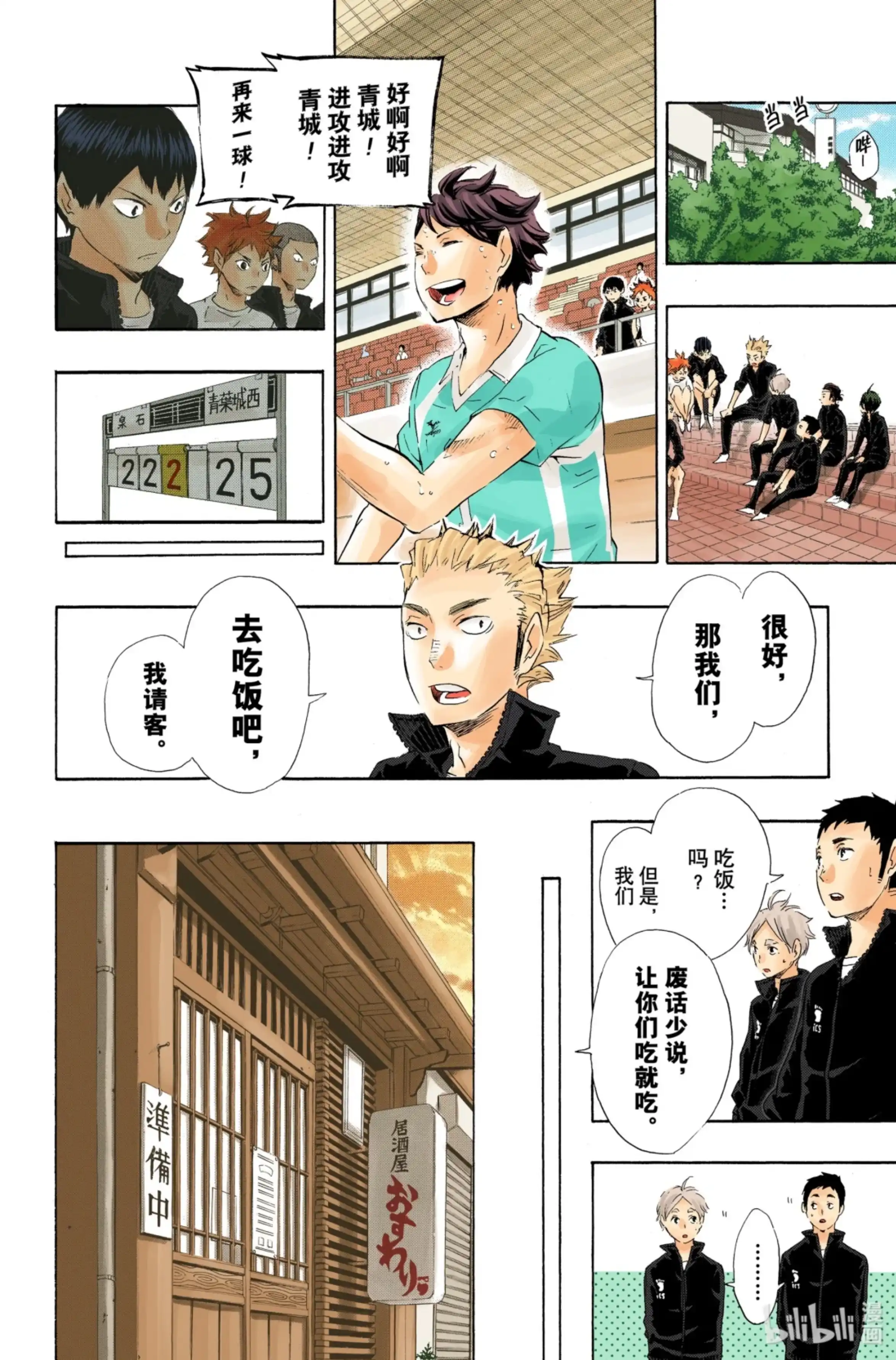 第16页