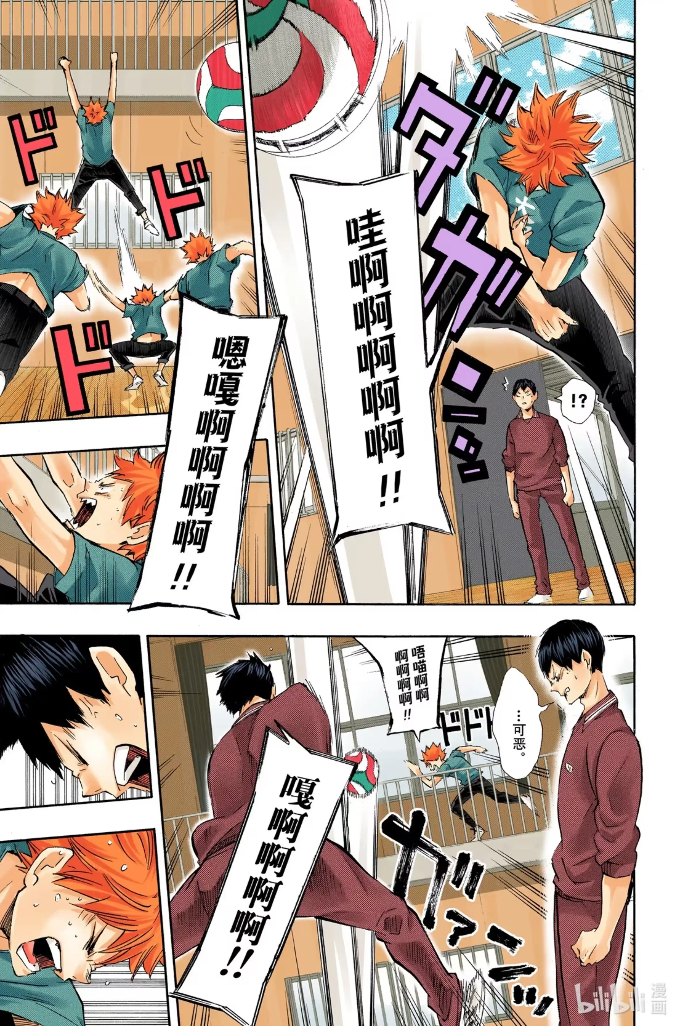 第15页