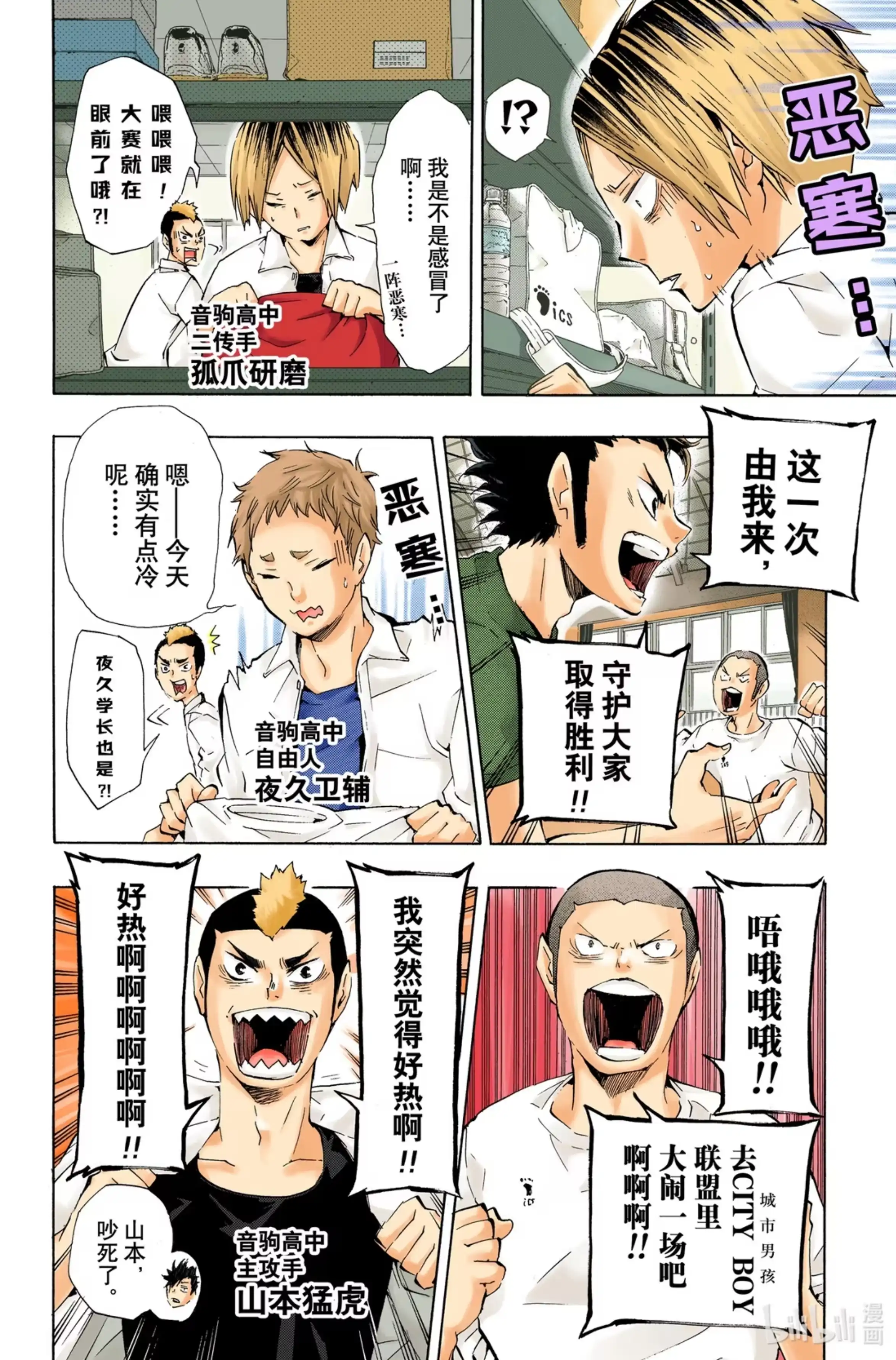 第11页