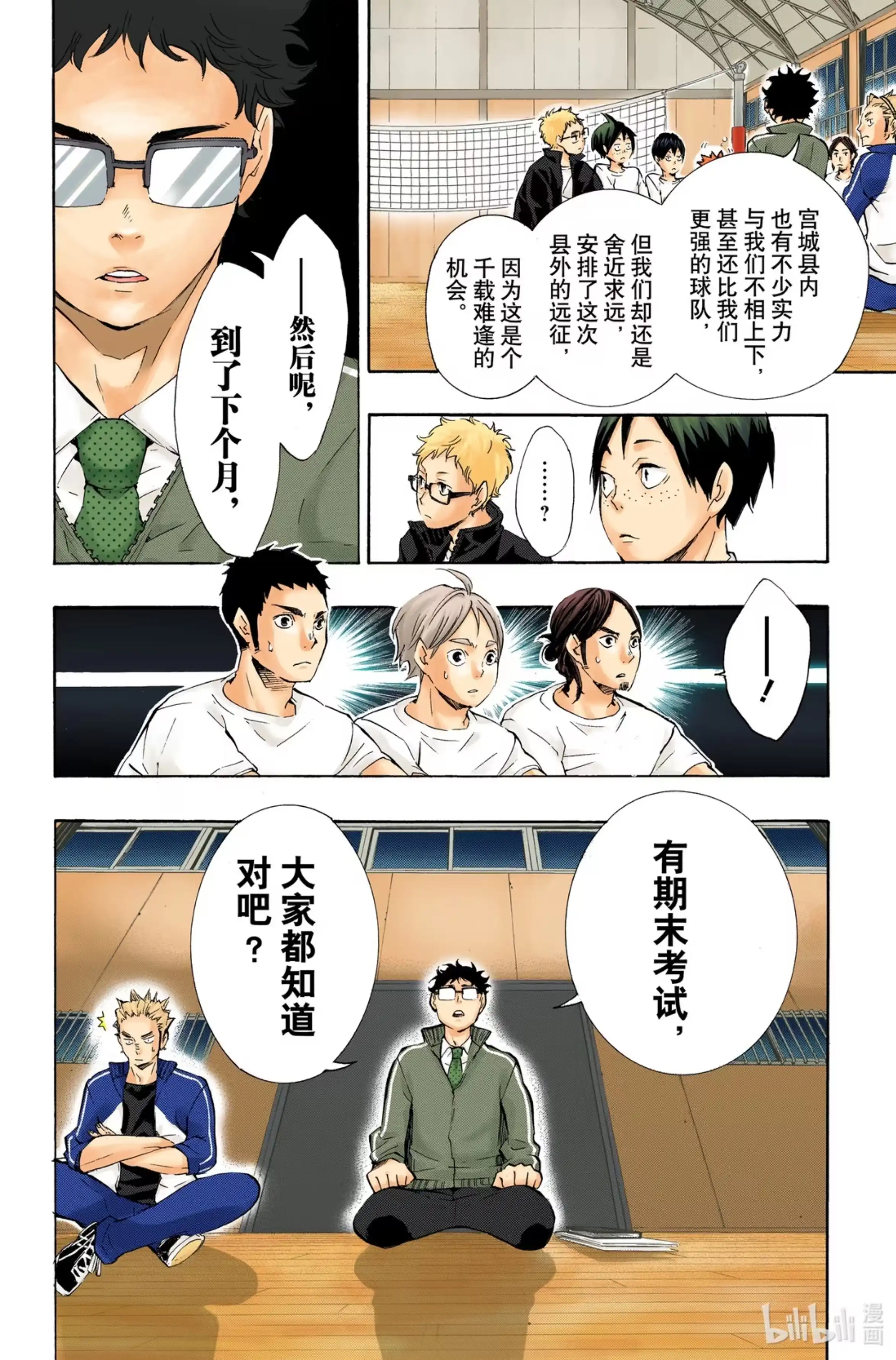 第19页