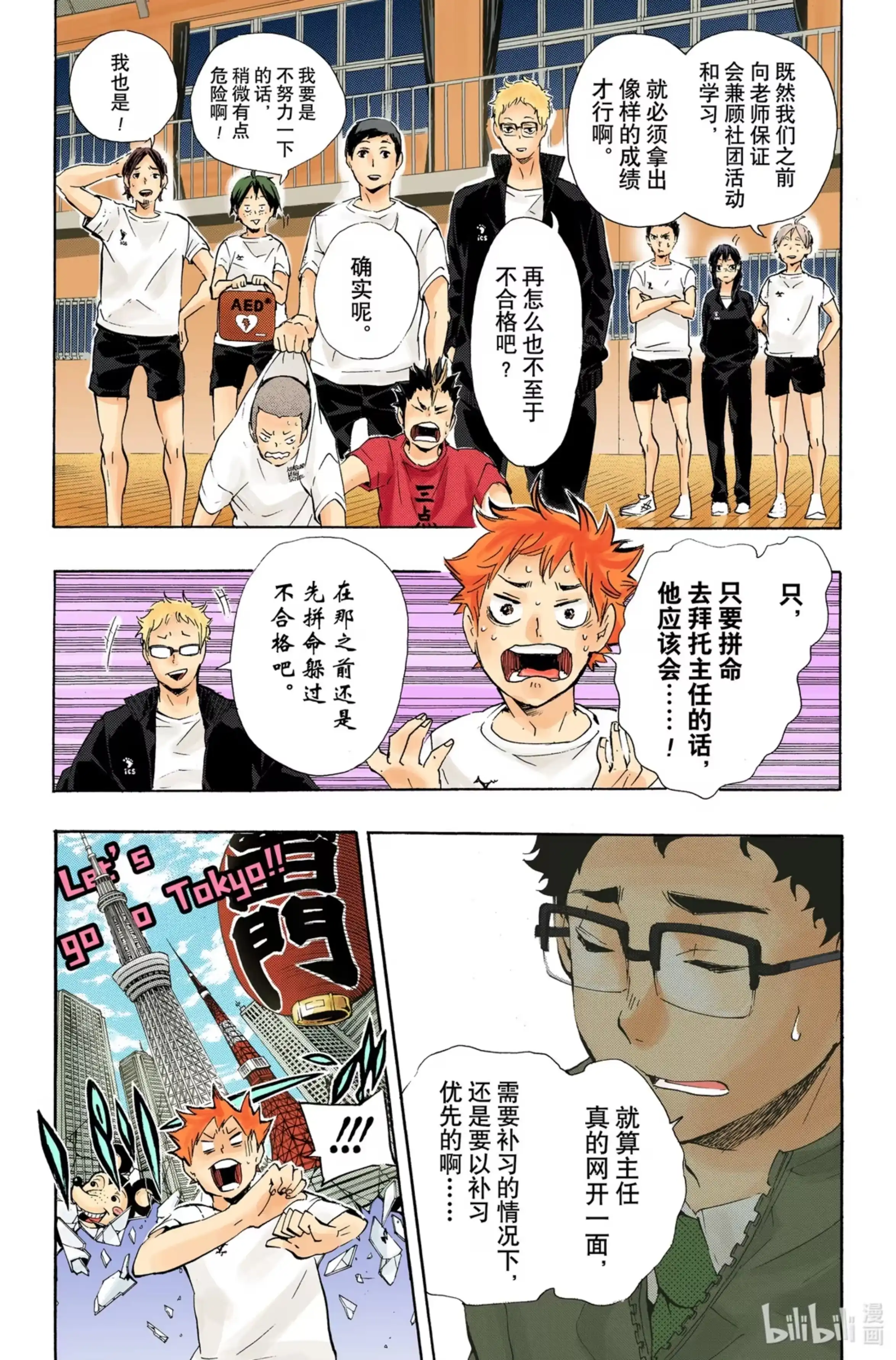 第22页