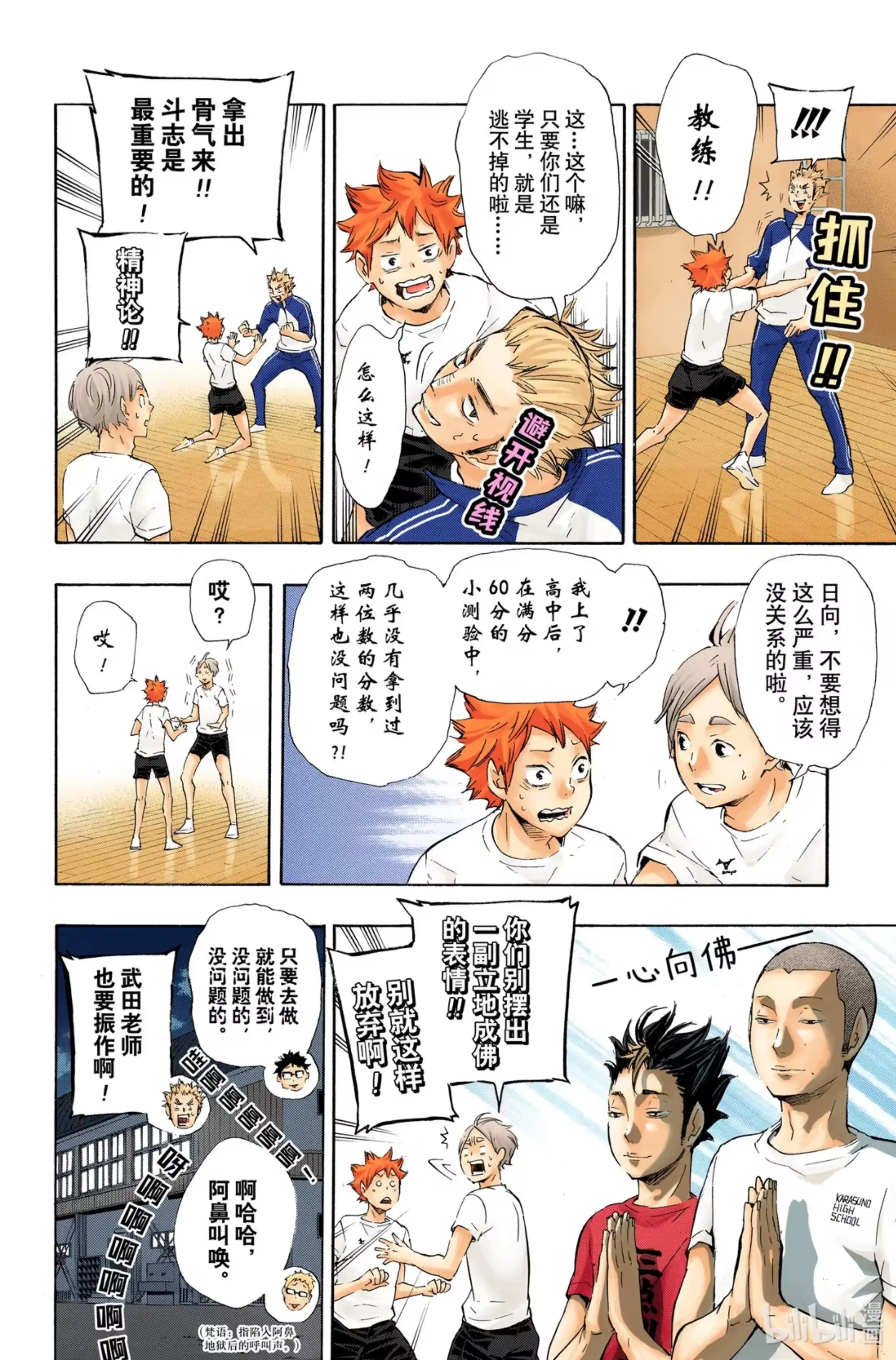第23页