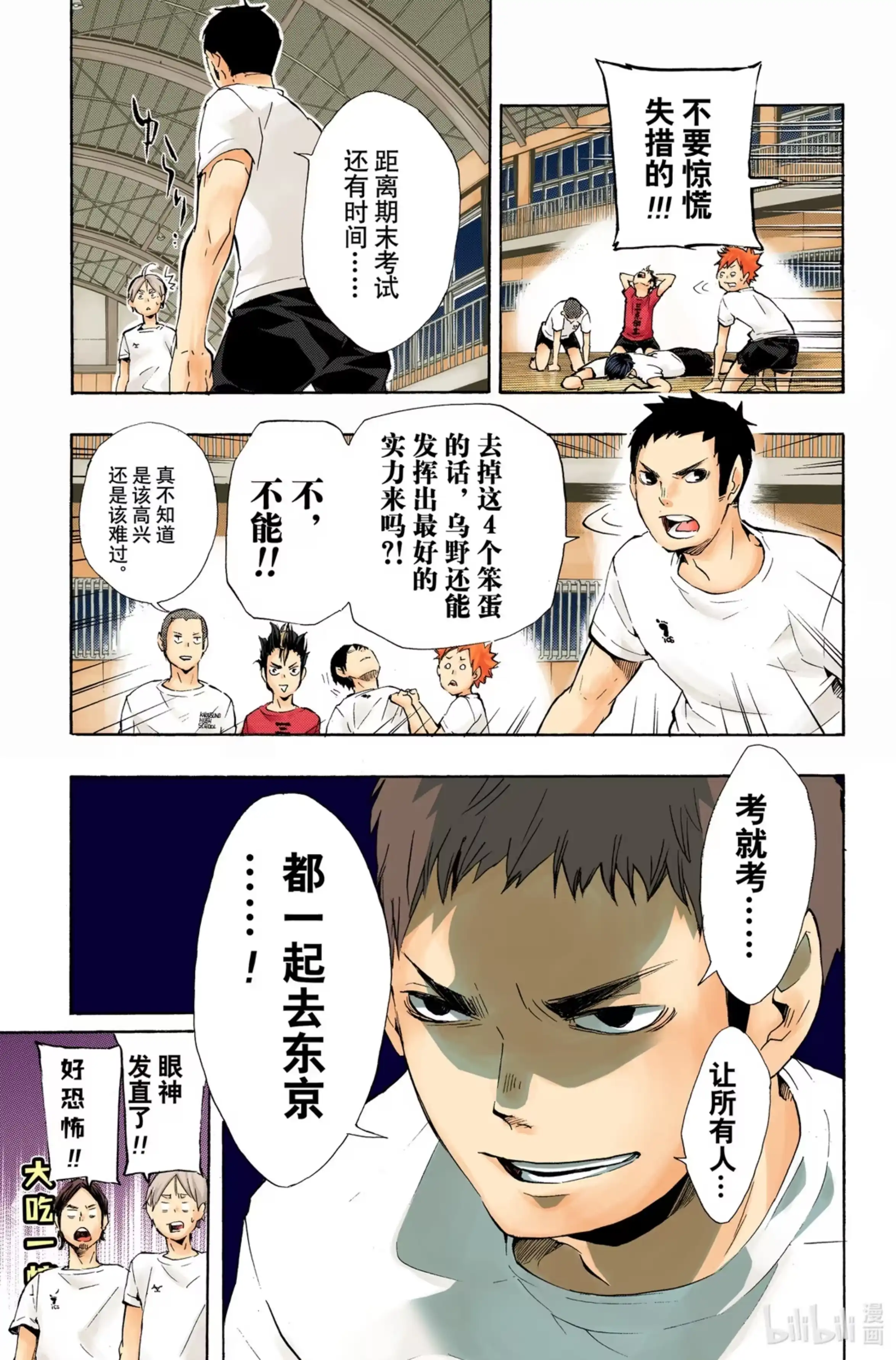 第24页