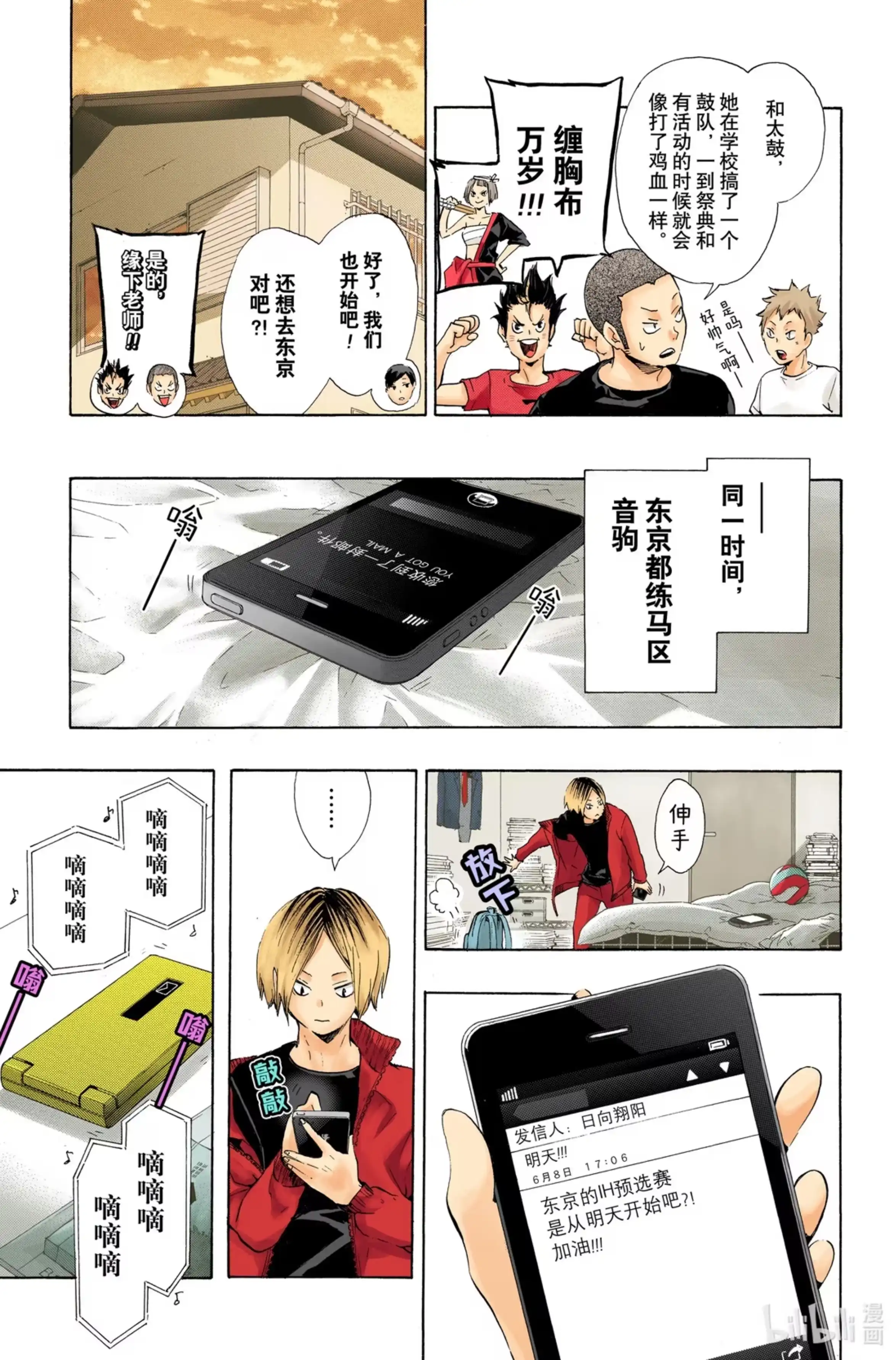 第15页