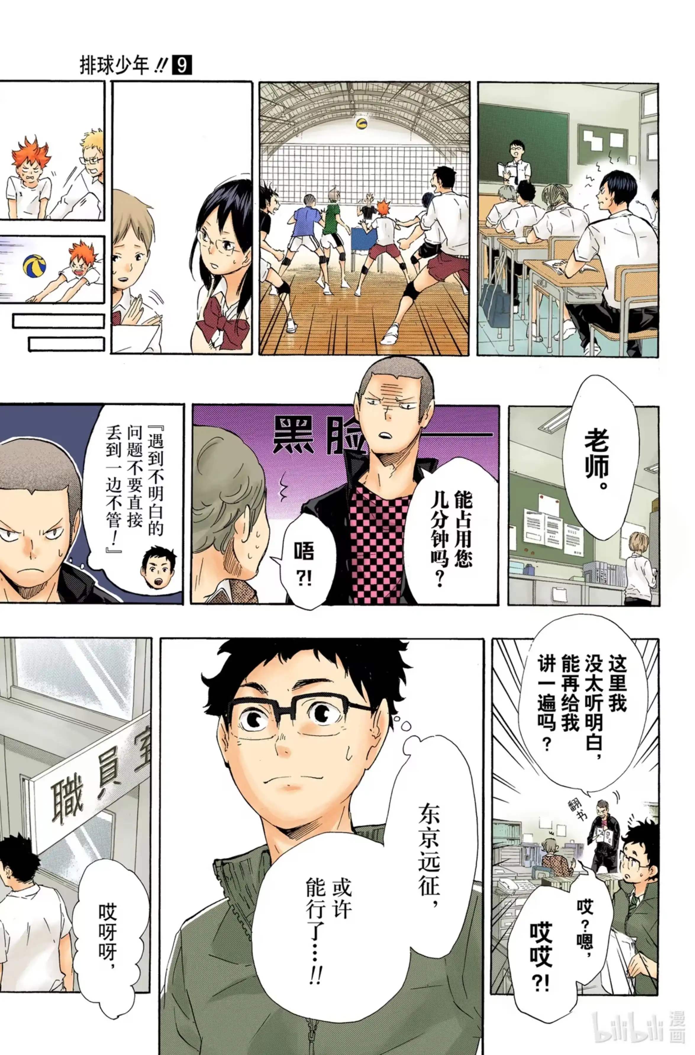 第17页