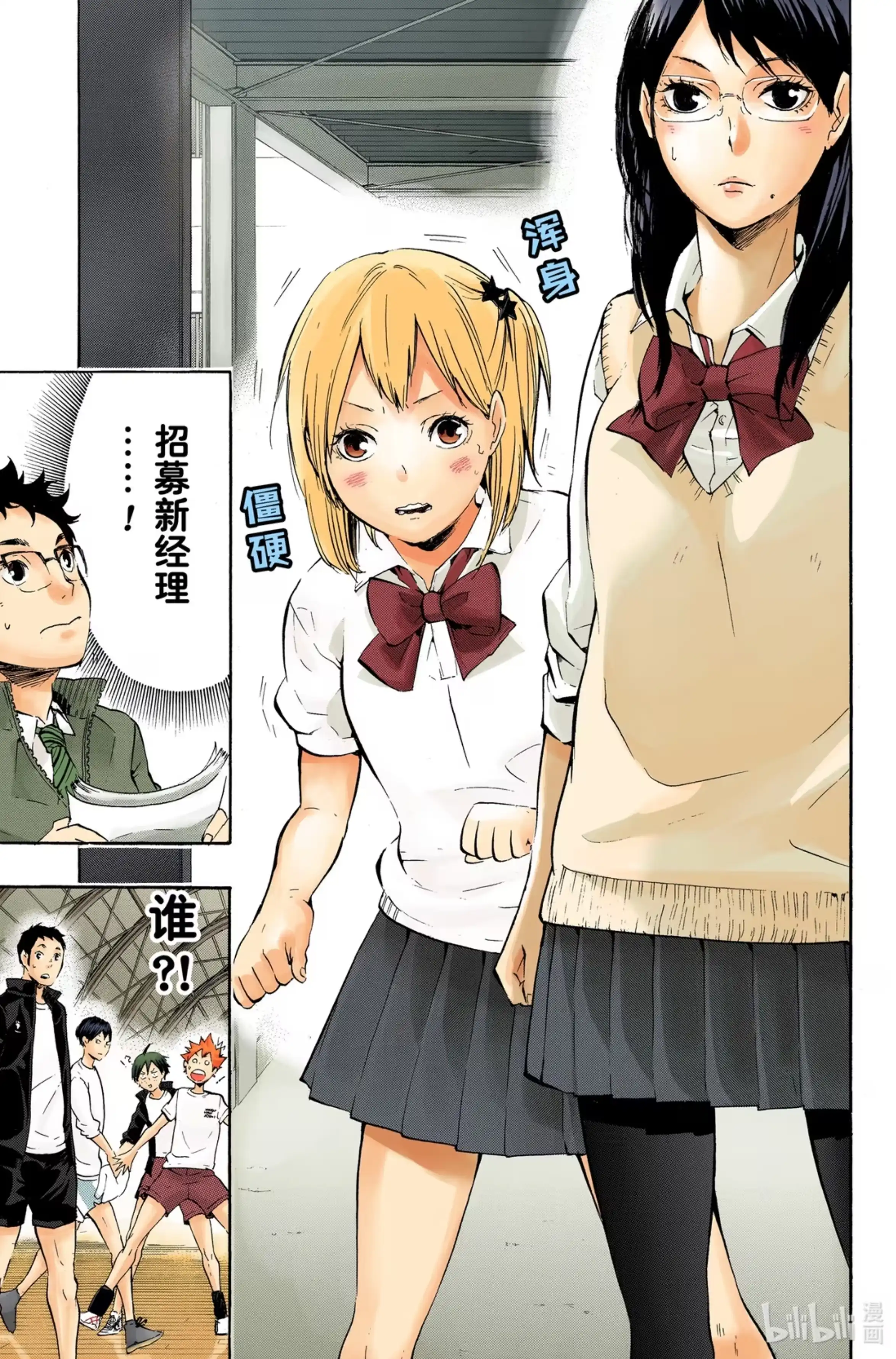 第19页