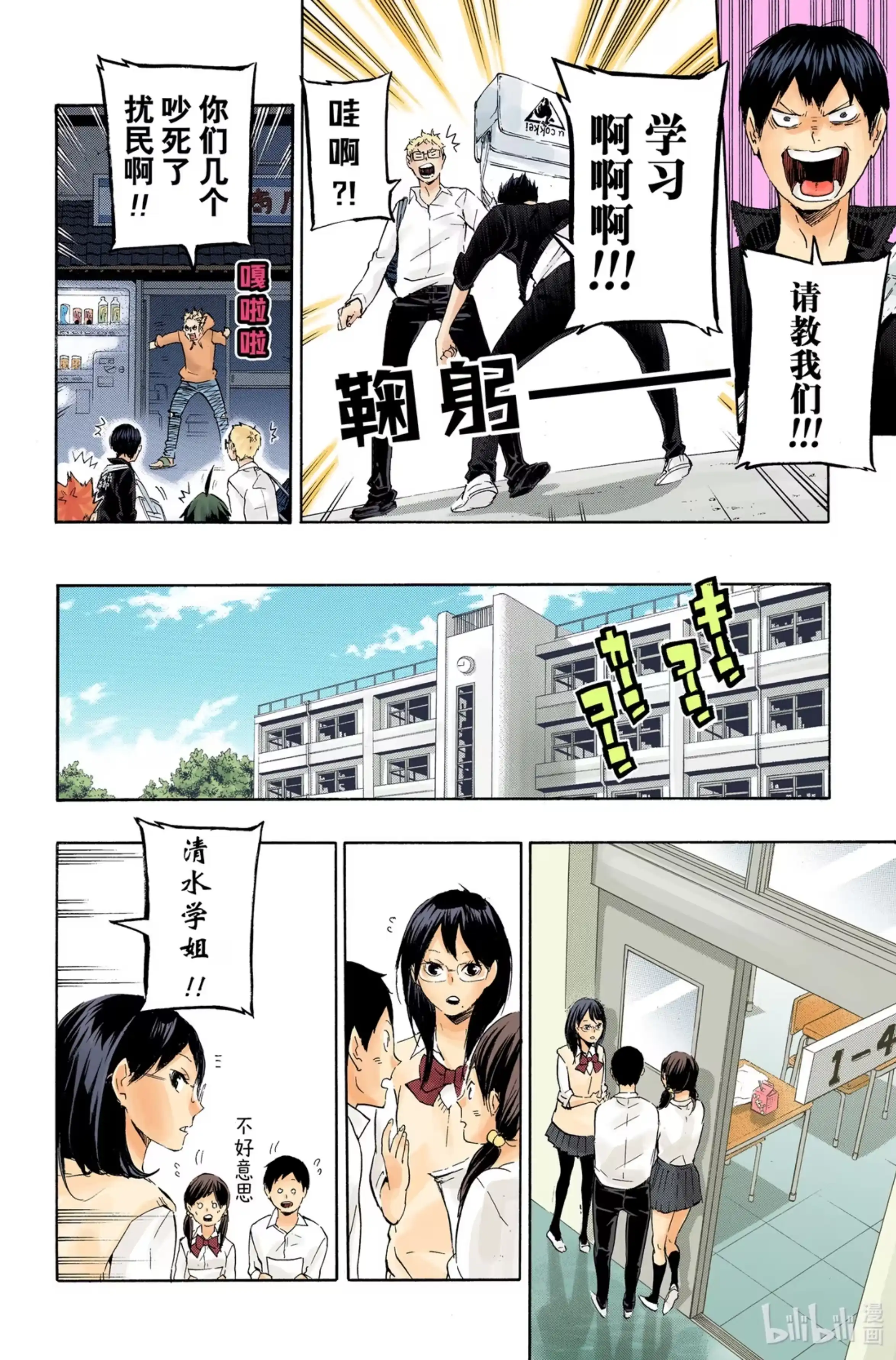 第6页