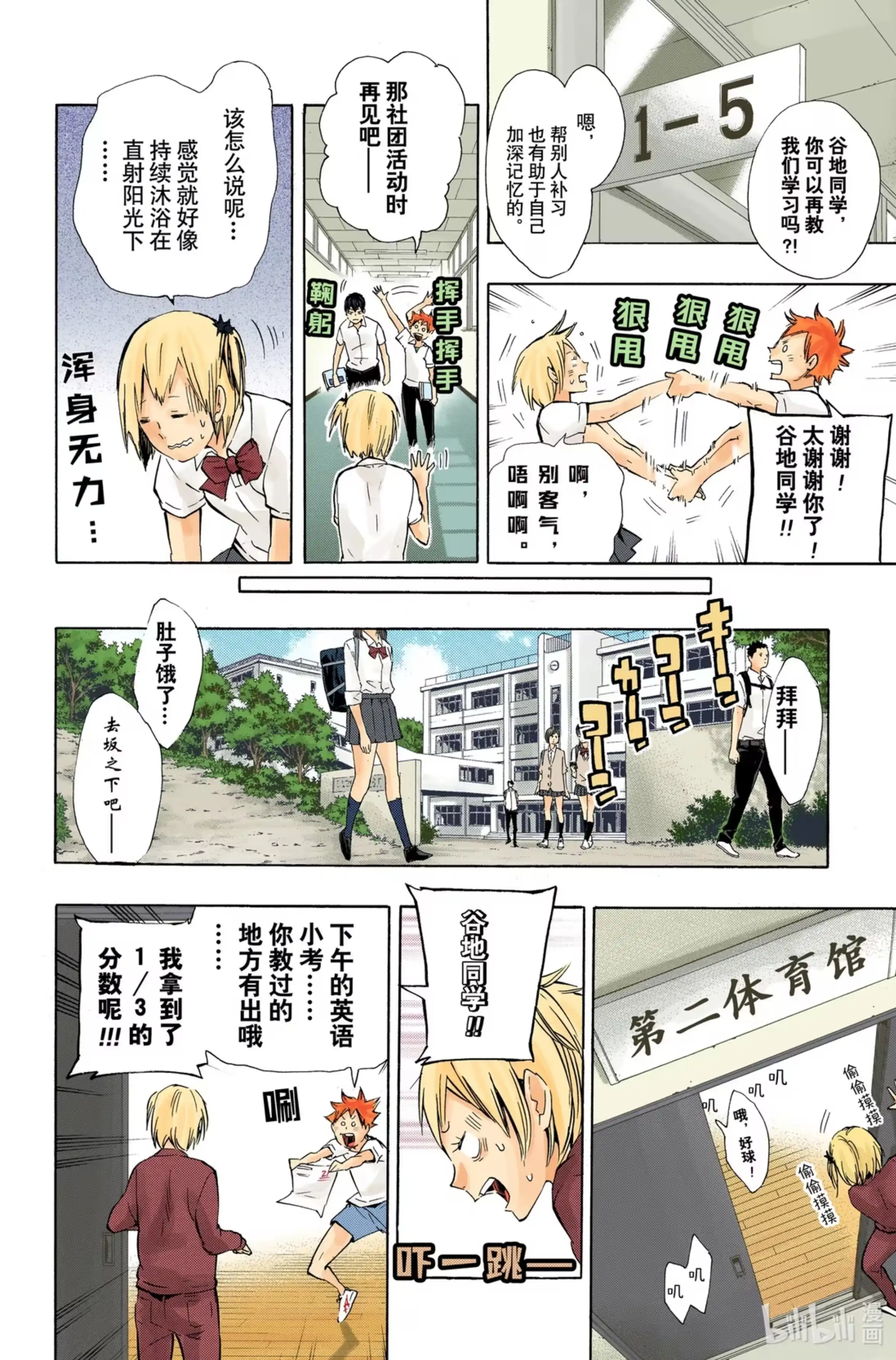第14页