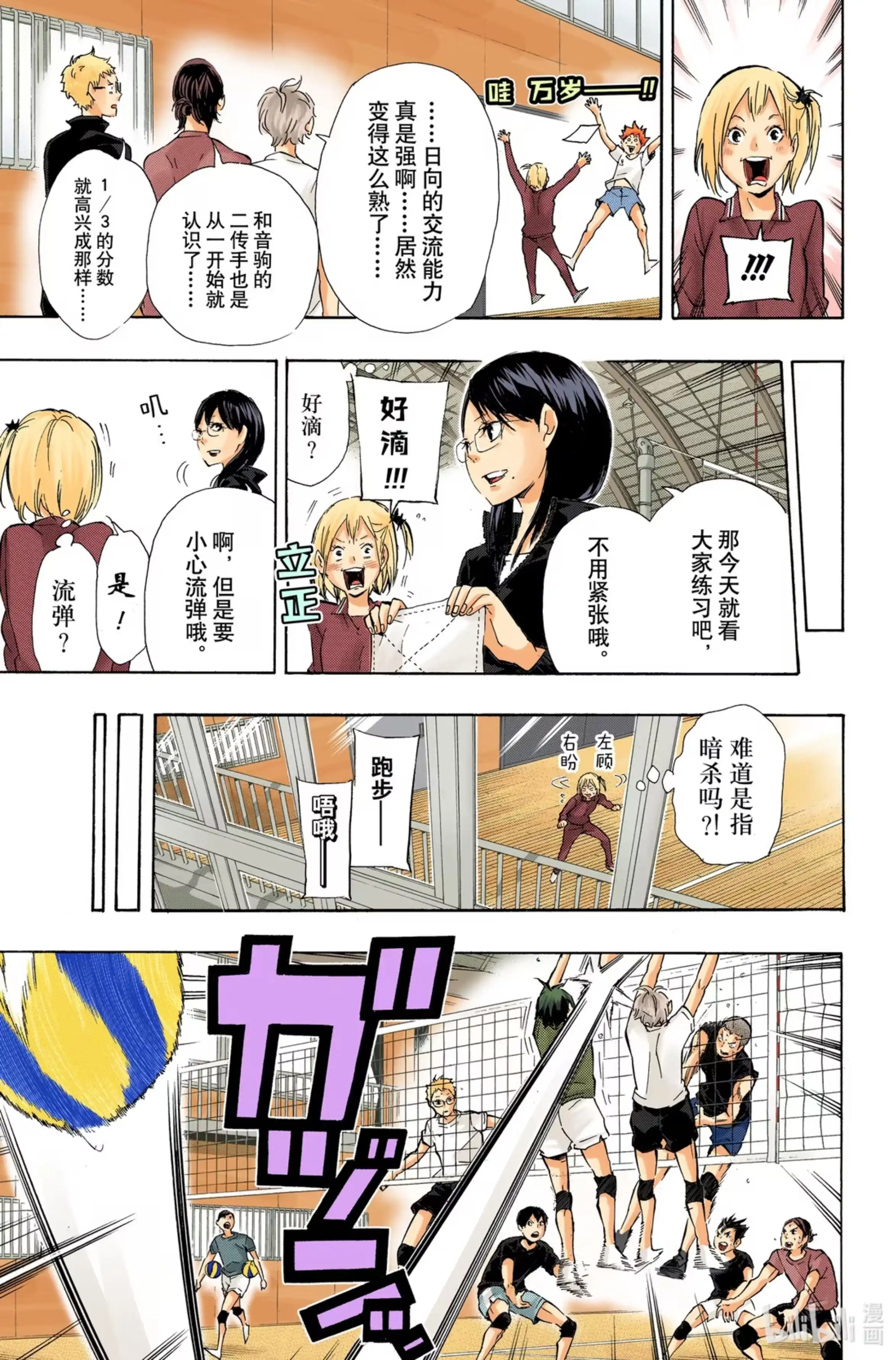 第15页