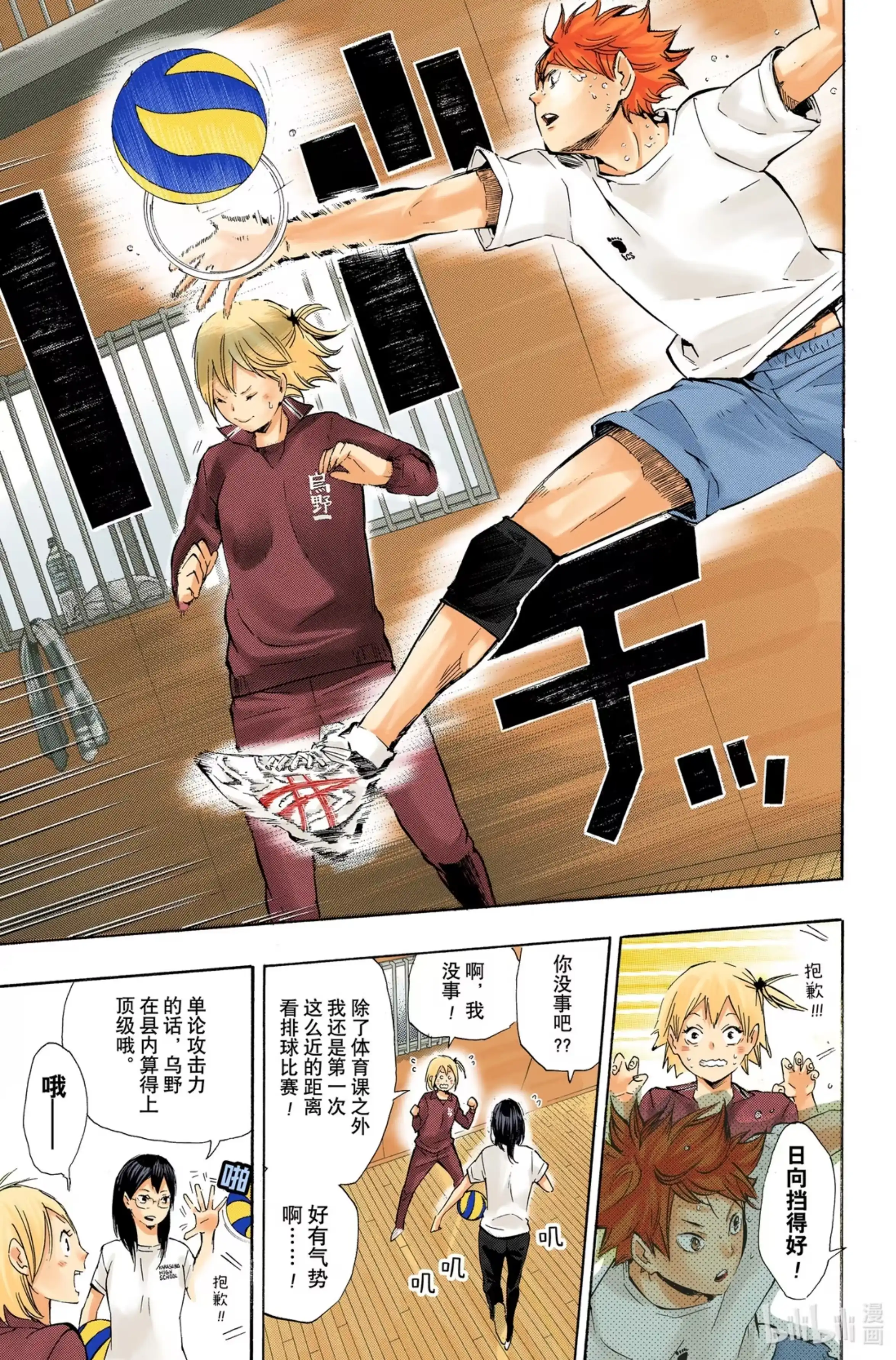 第17页