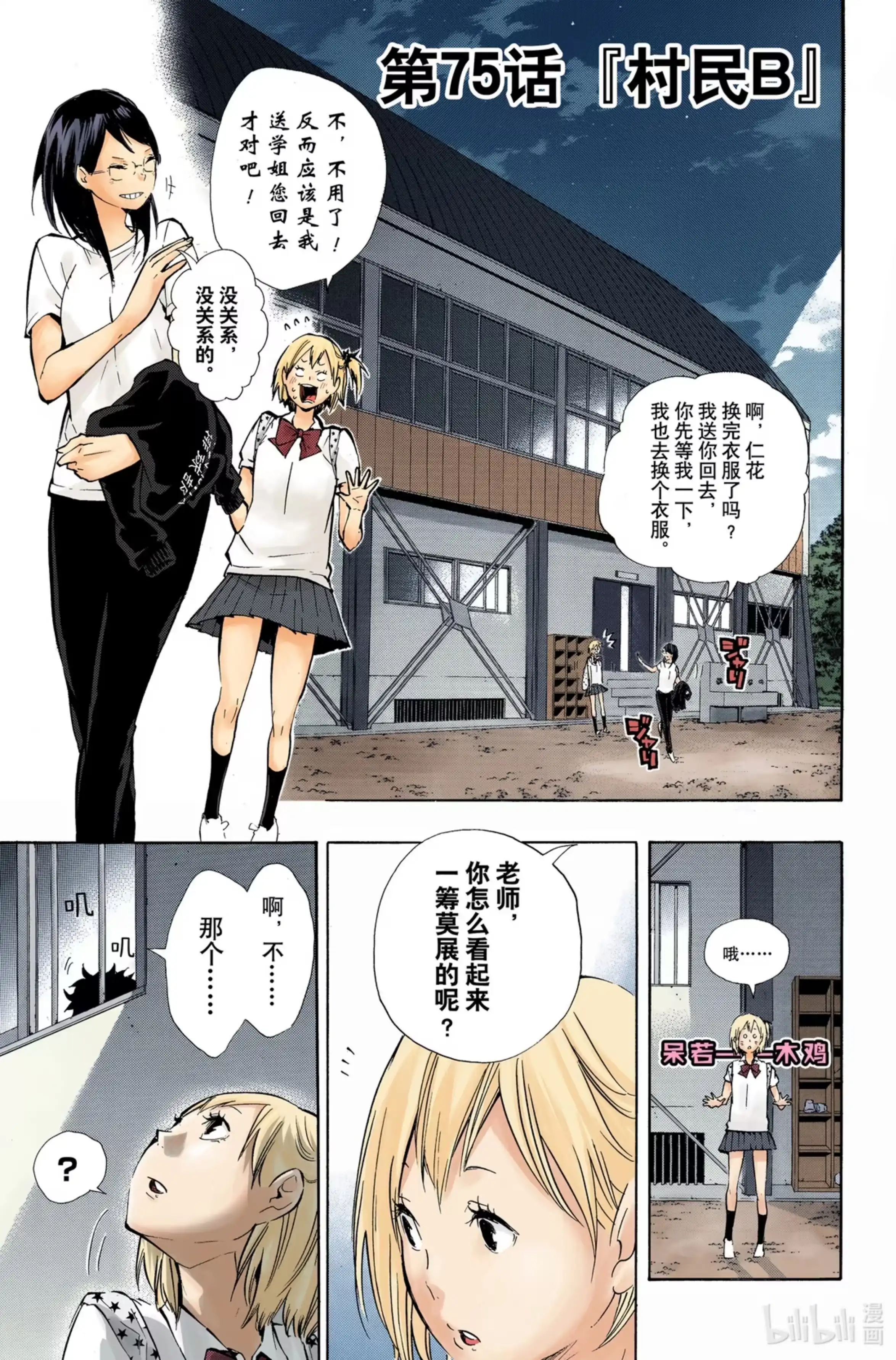第1页