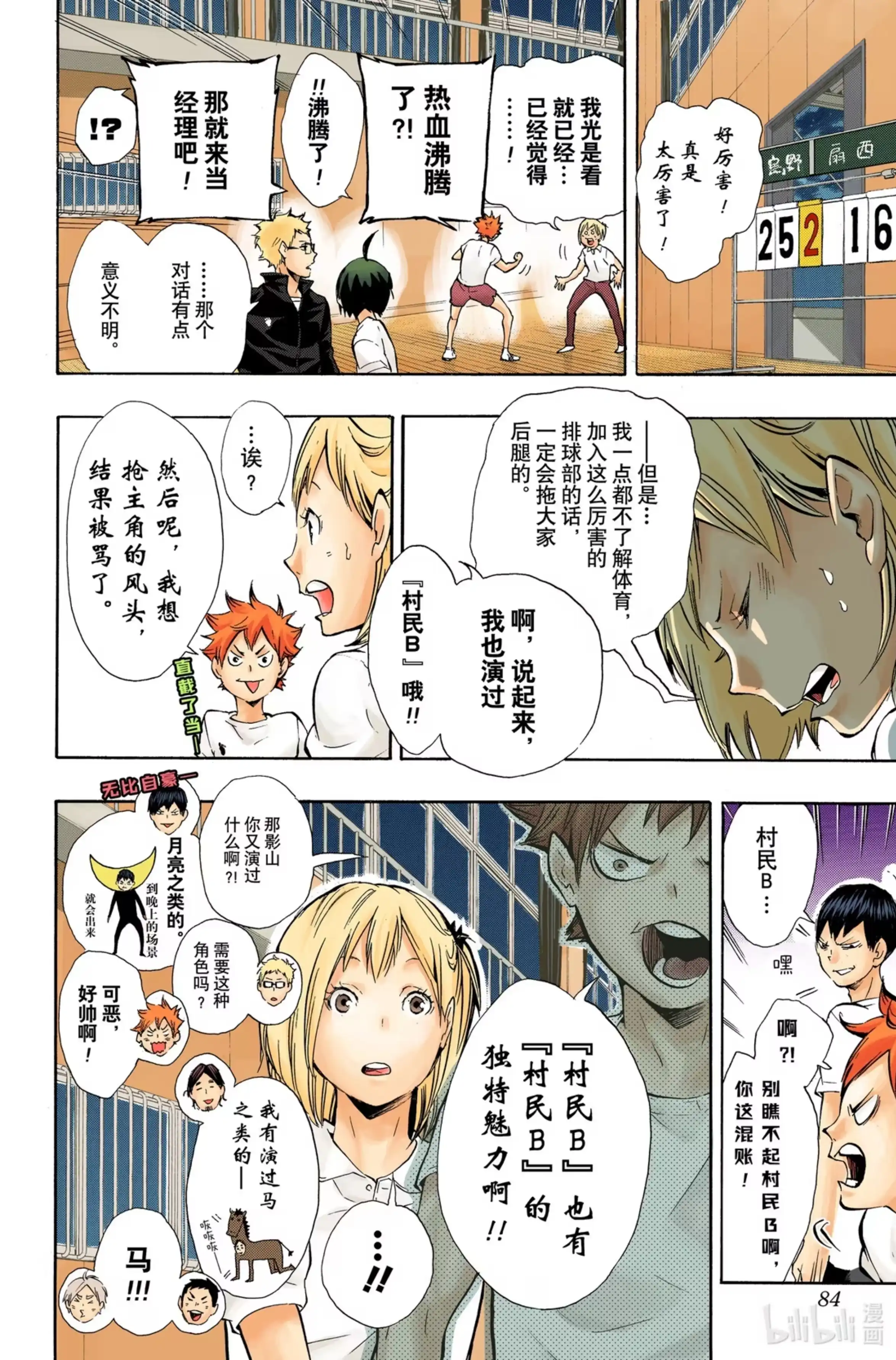 第18页