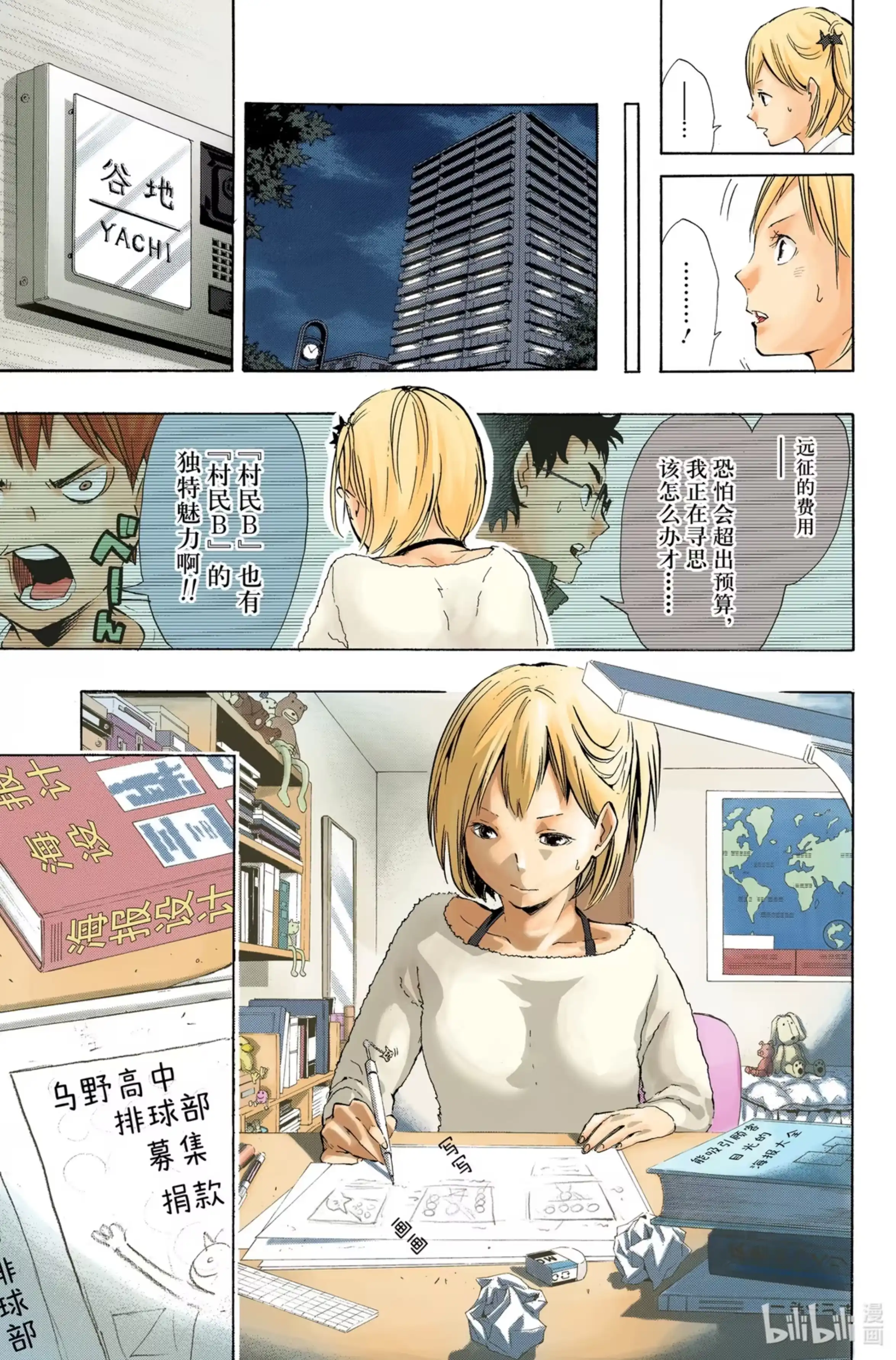 第19页