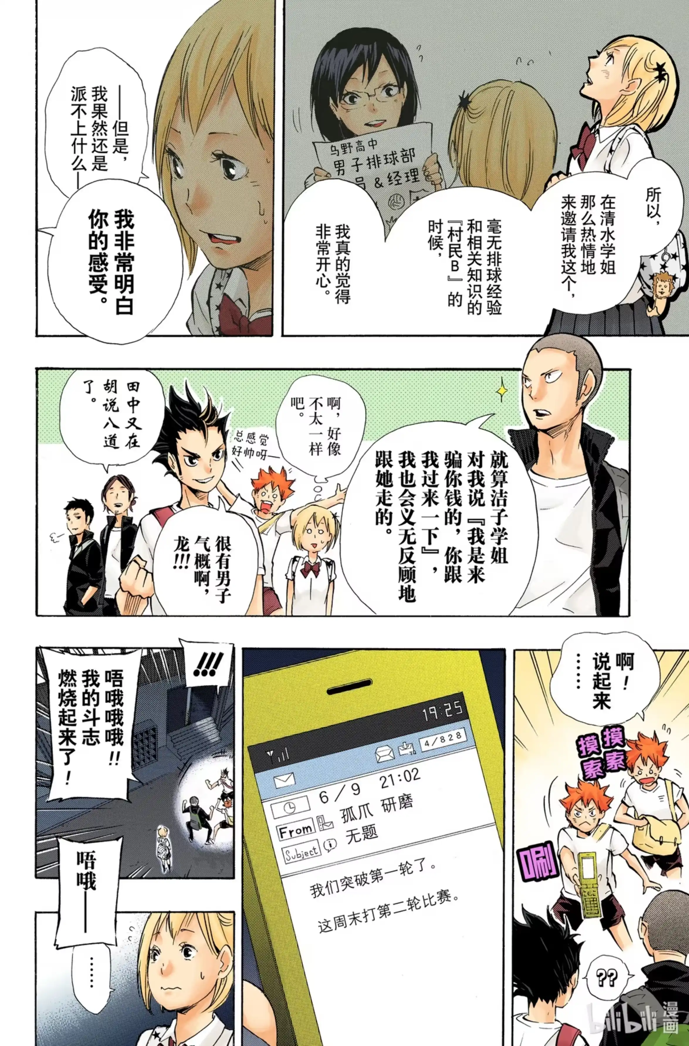 第4页