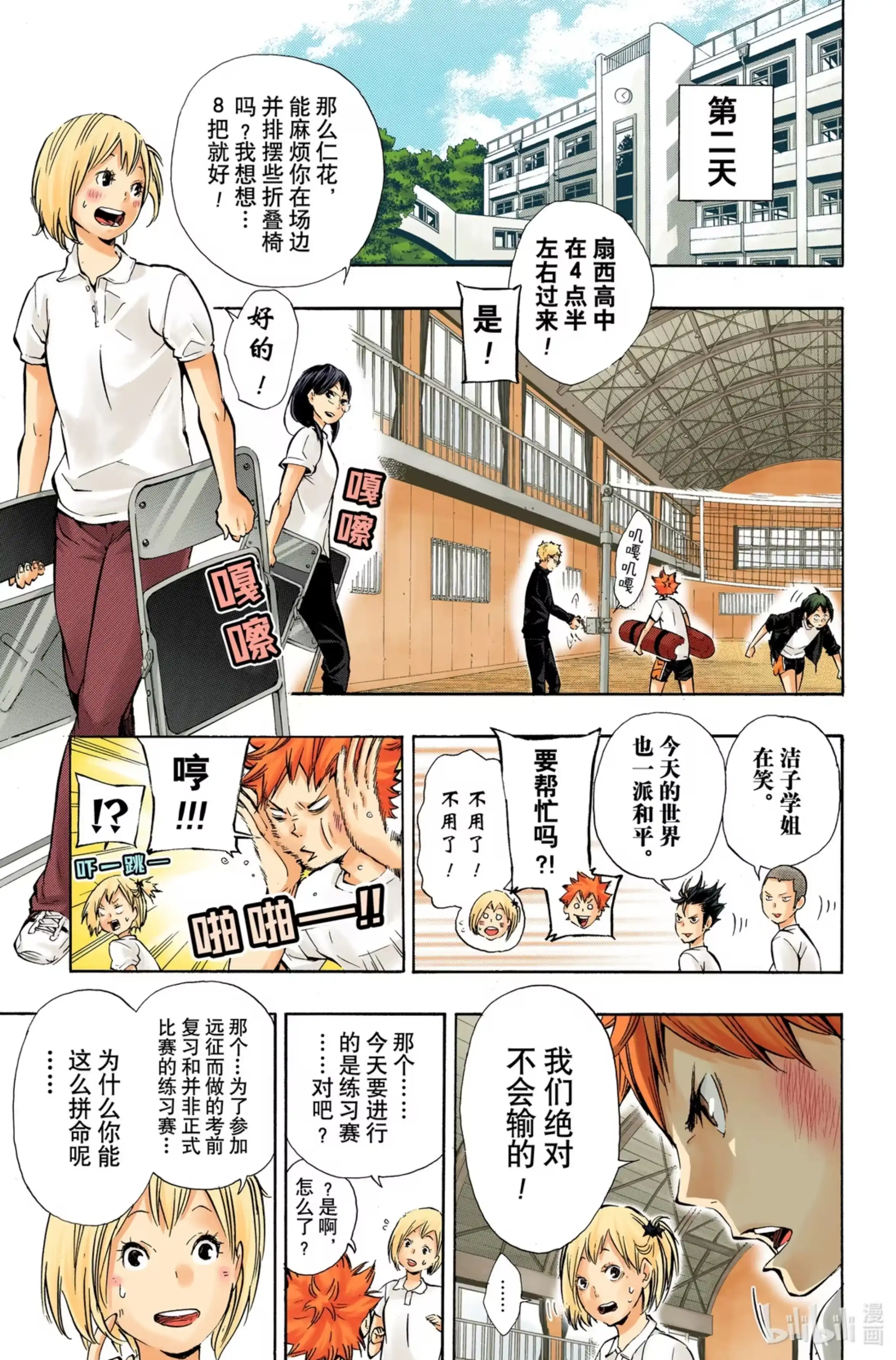 第5页