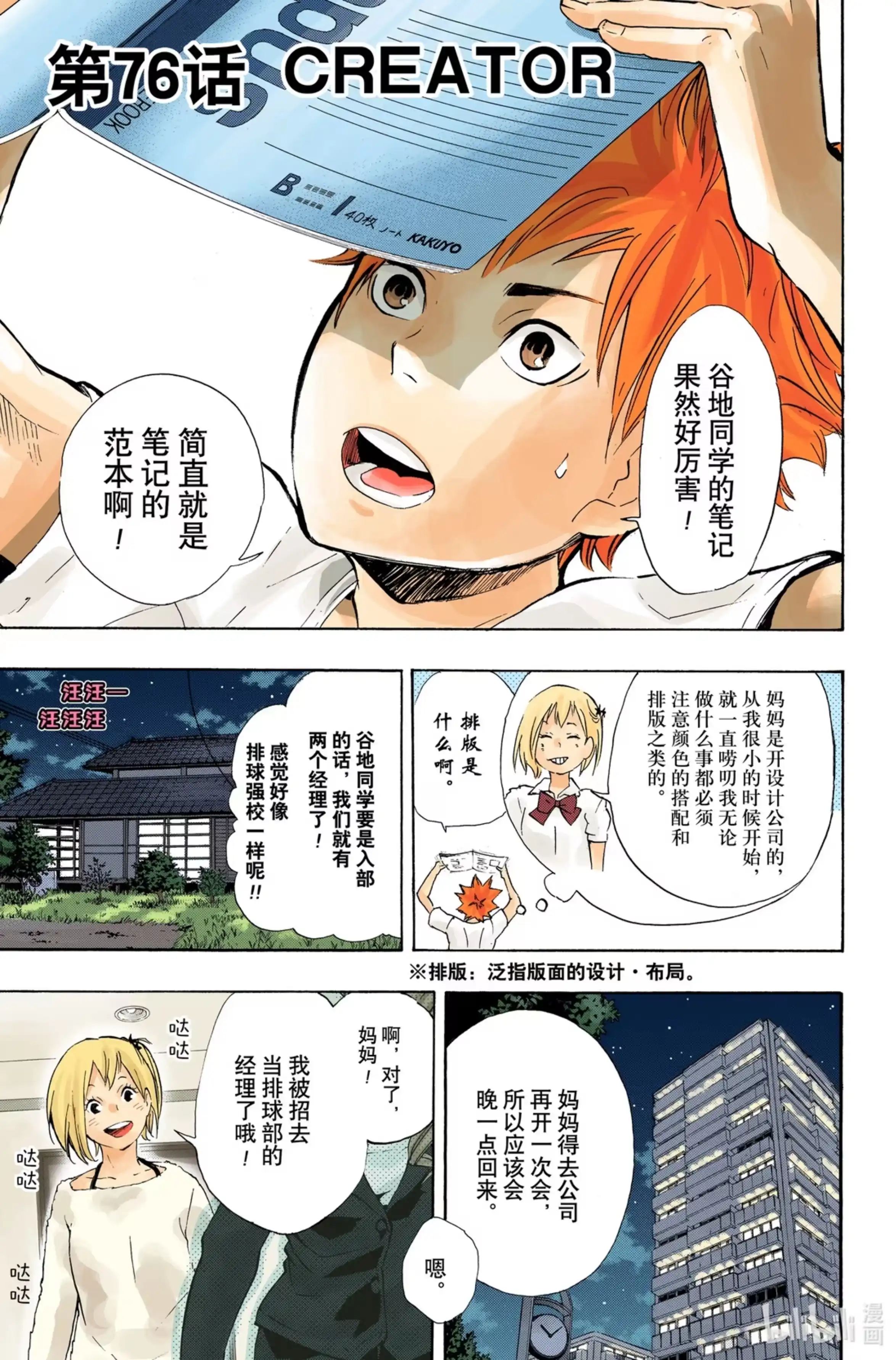 第1页