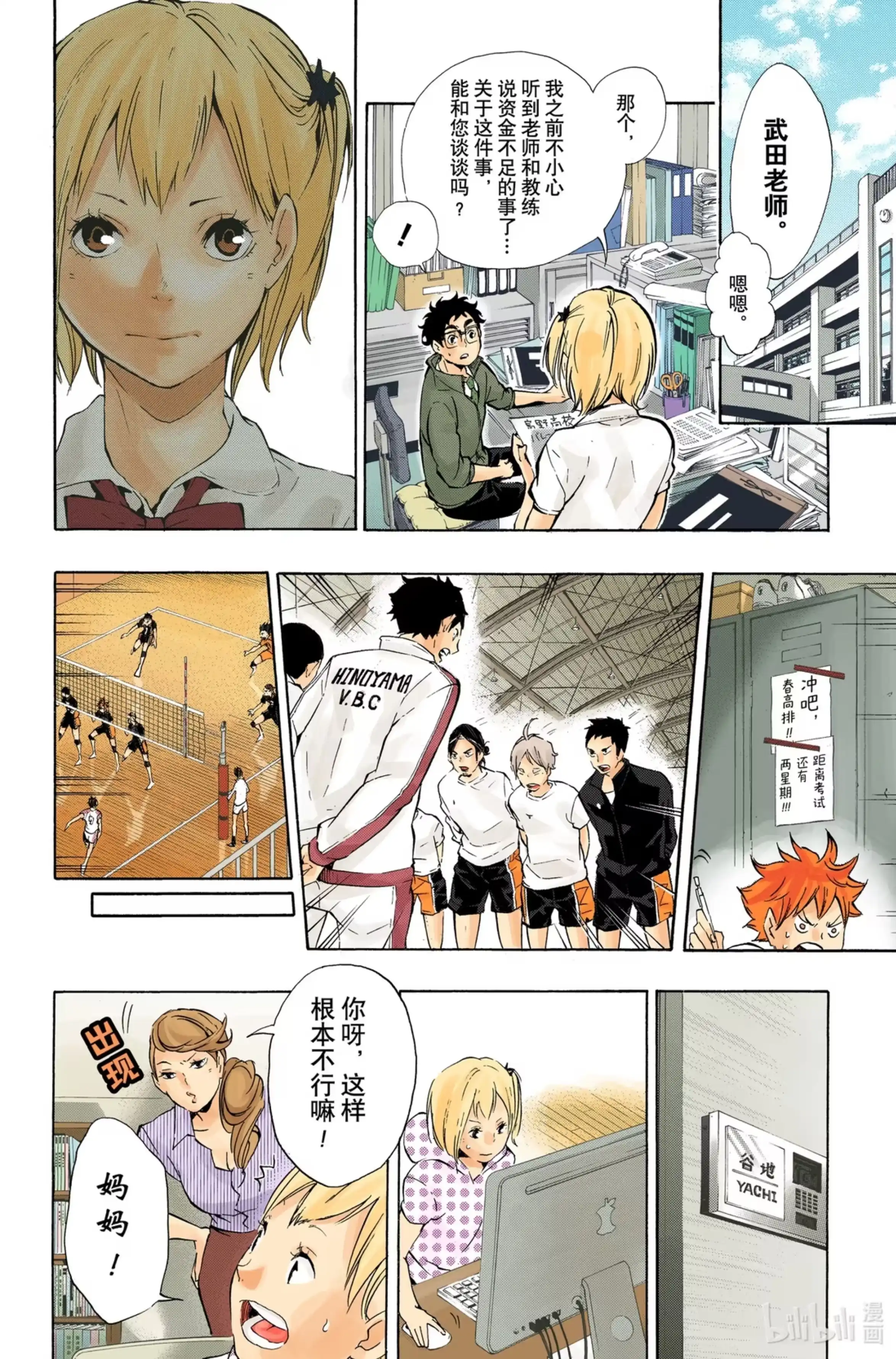 第10页
