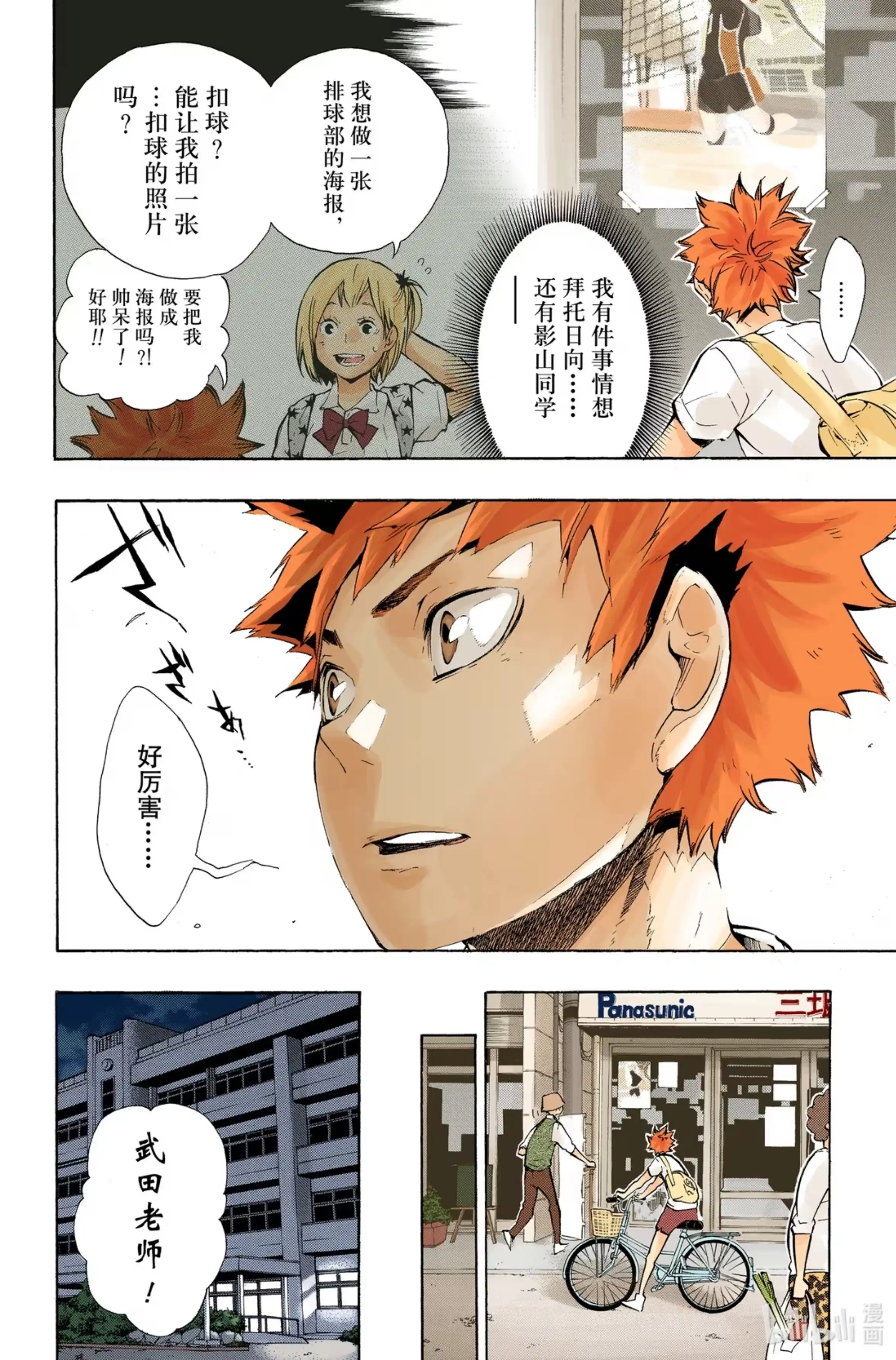 第14页
