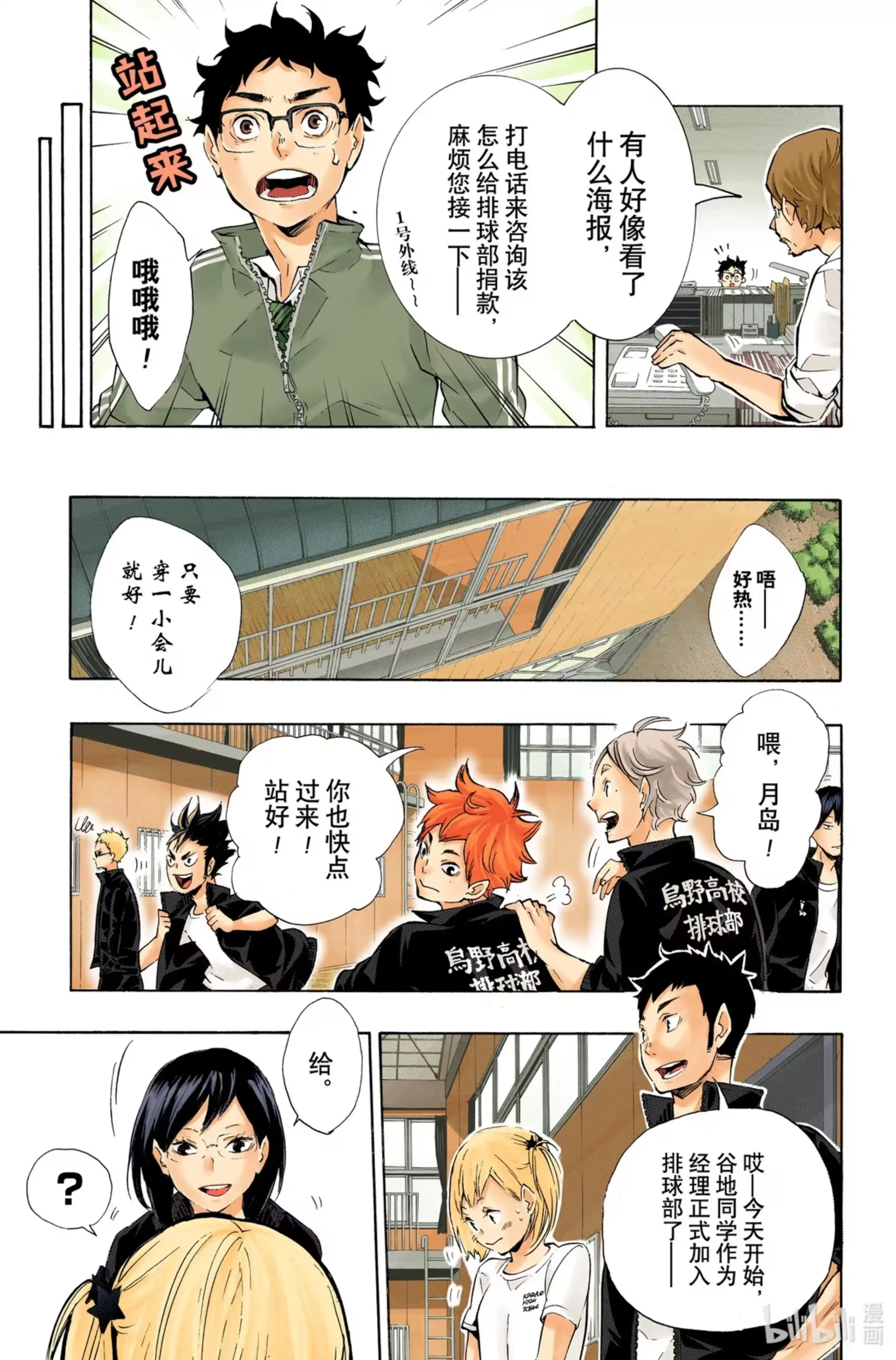 第15页