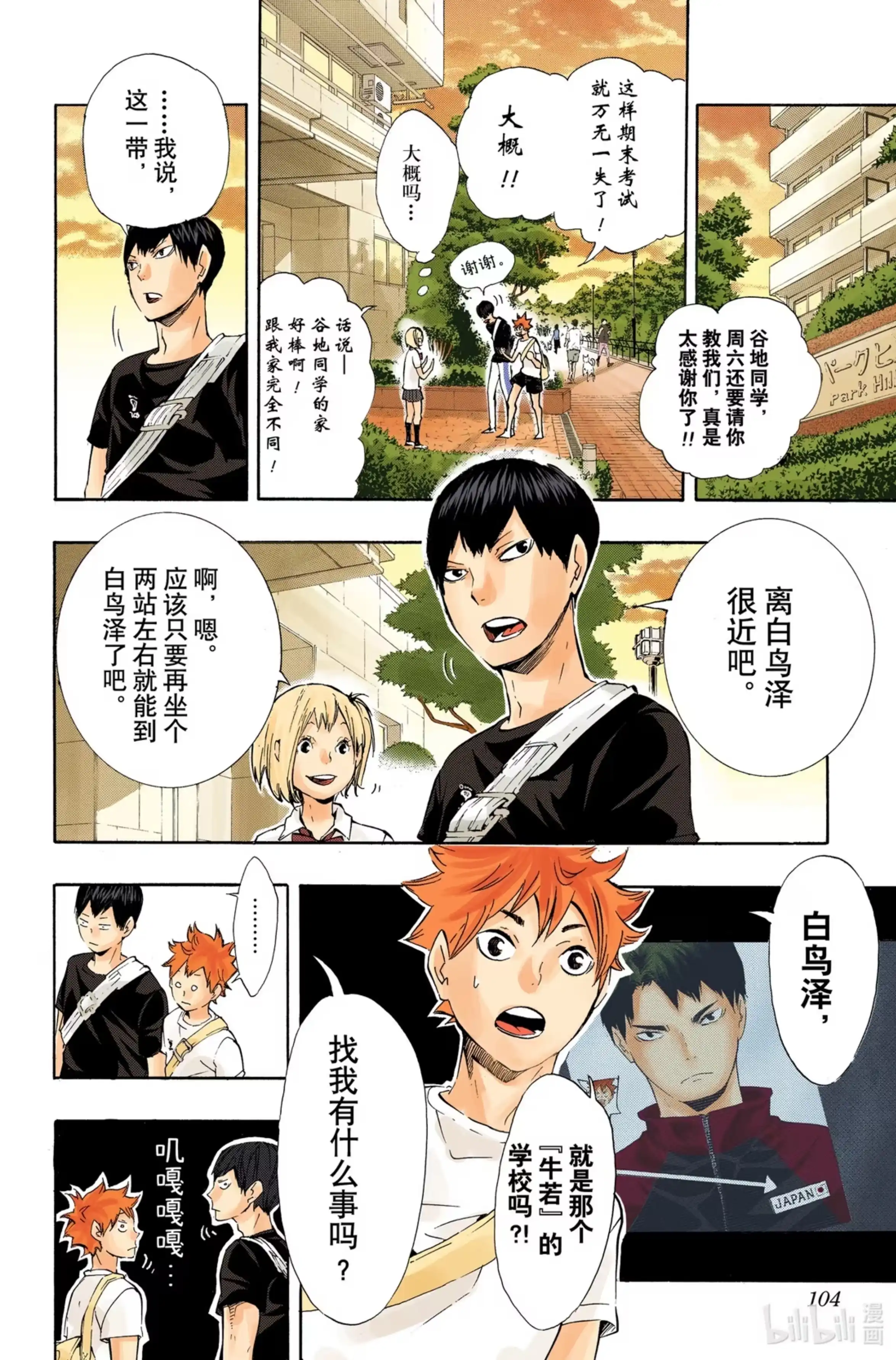 第18页