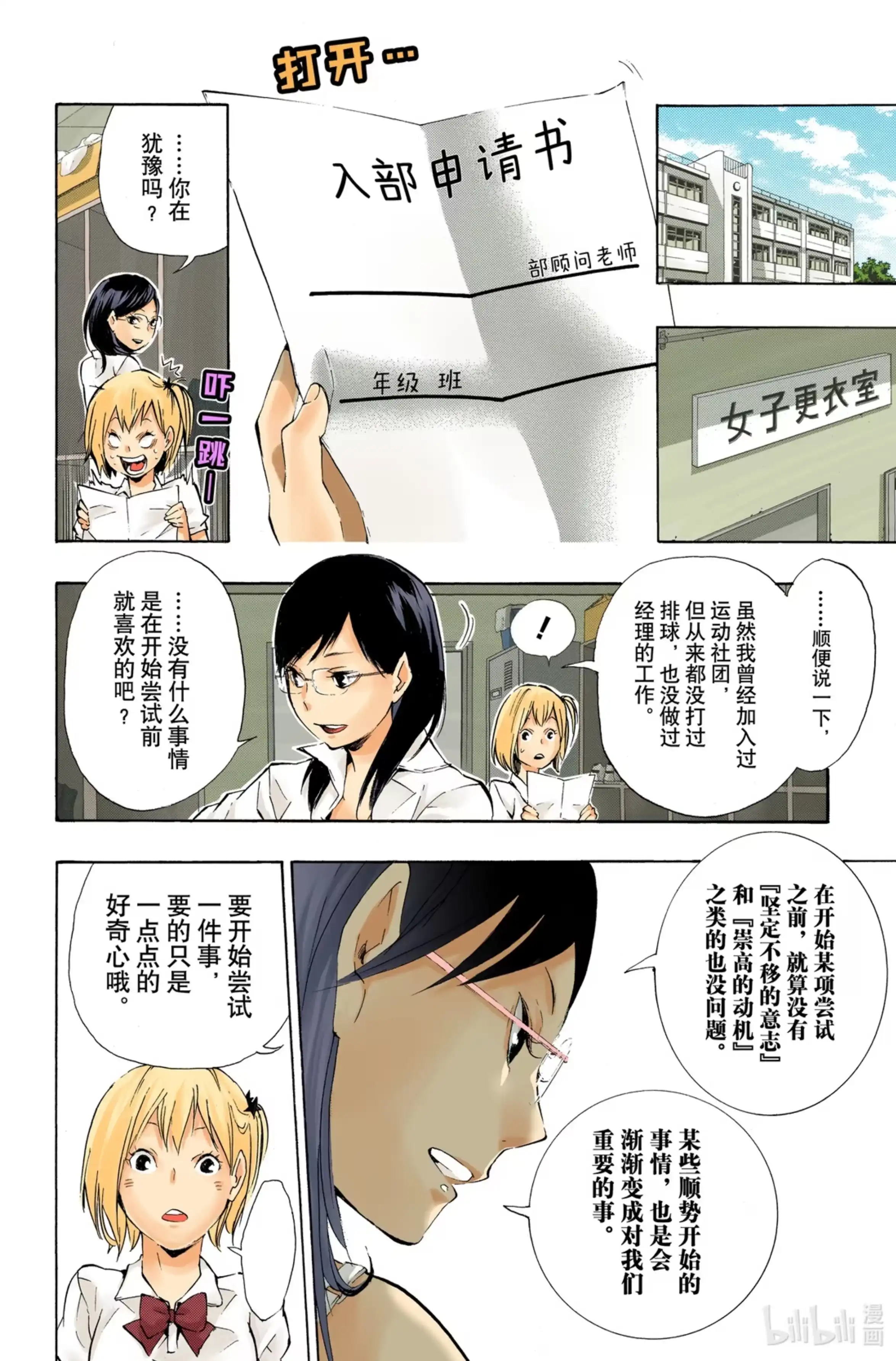 第4页