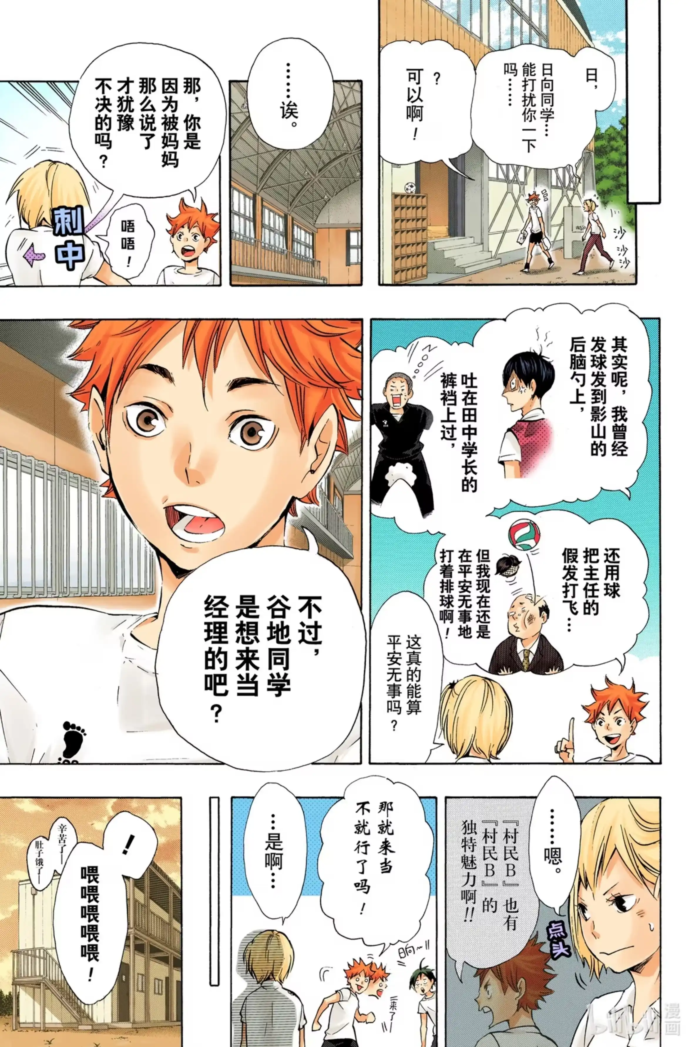 第5页