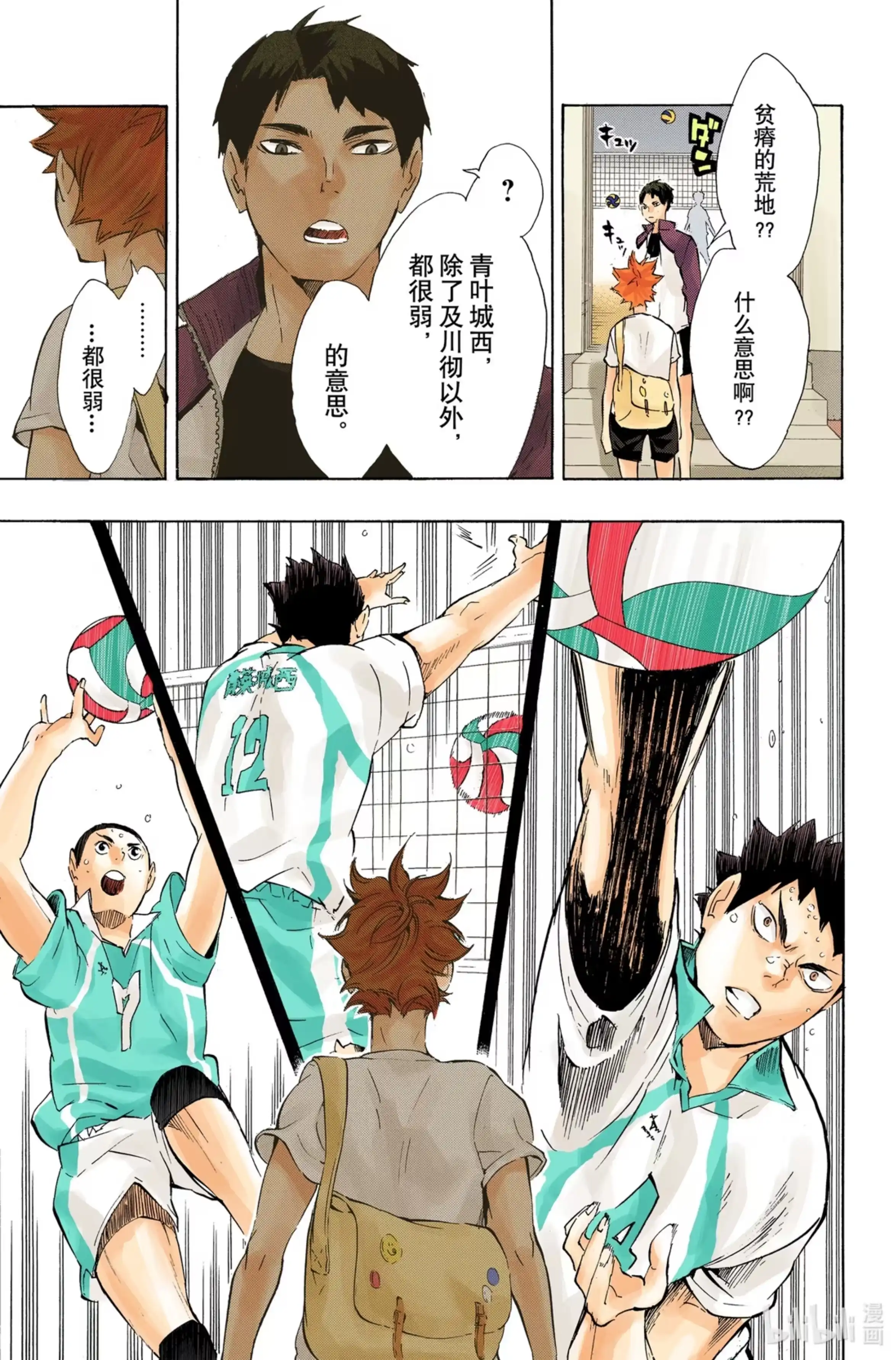 第11页