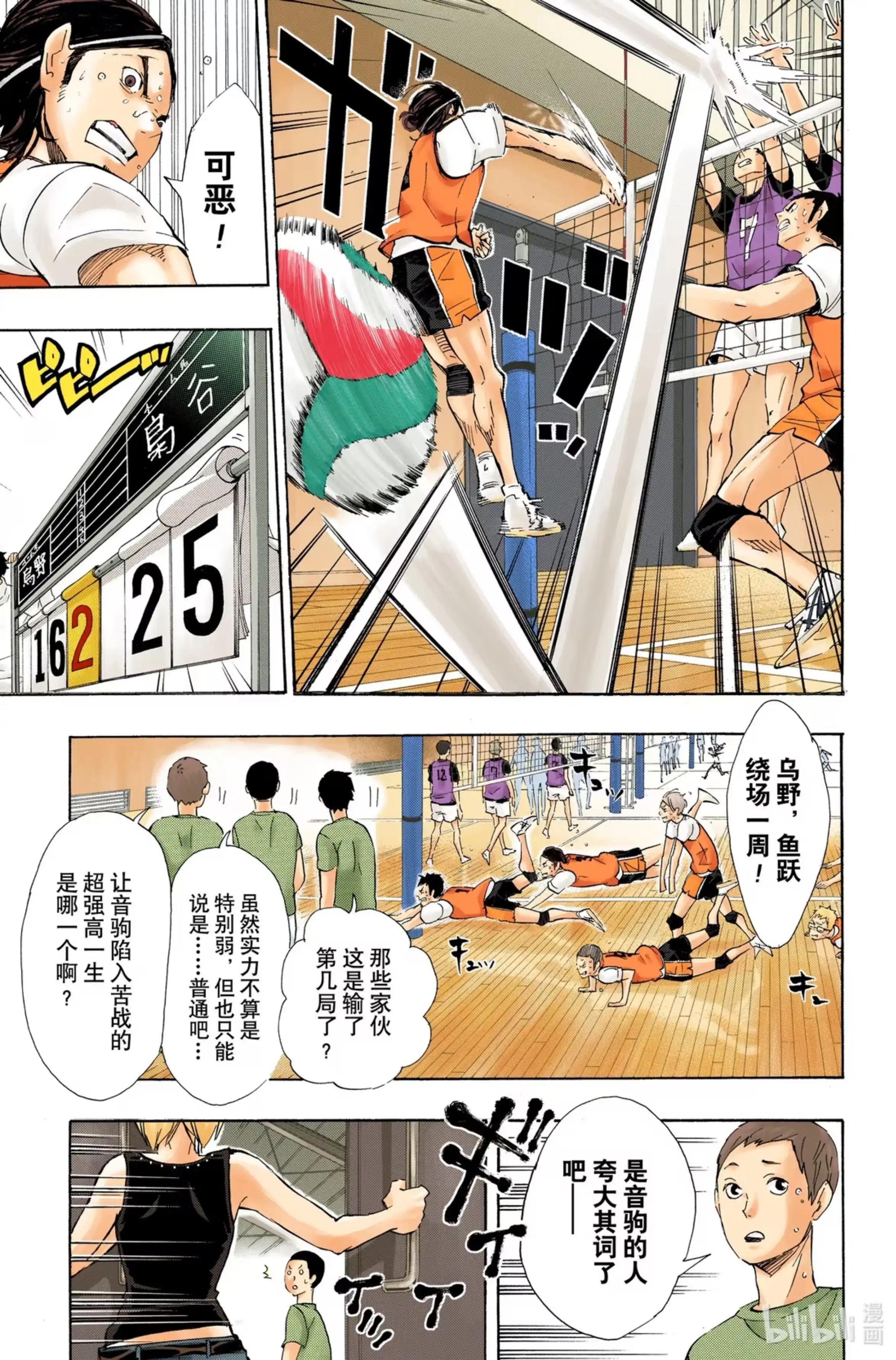 第17页